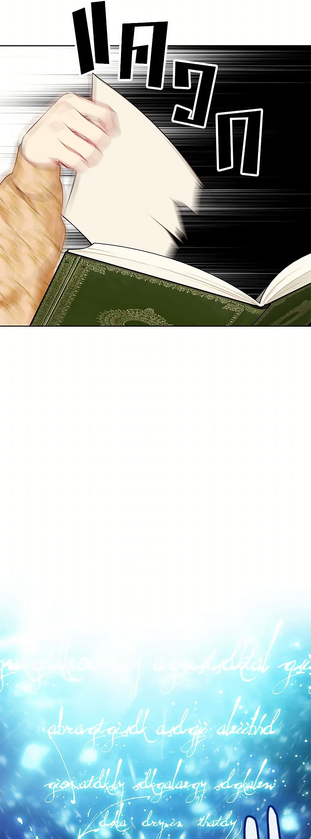 The Detective Of Muiella page 6