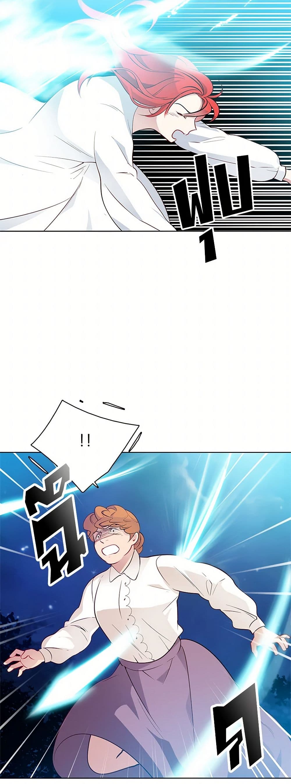 The Detective Of Muiella page 9