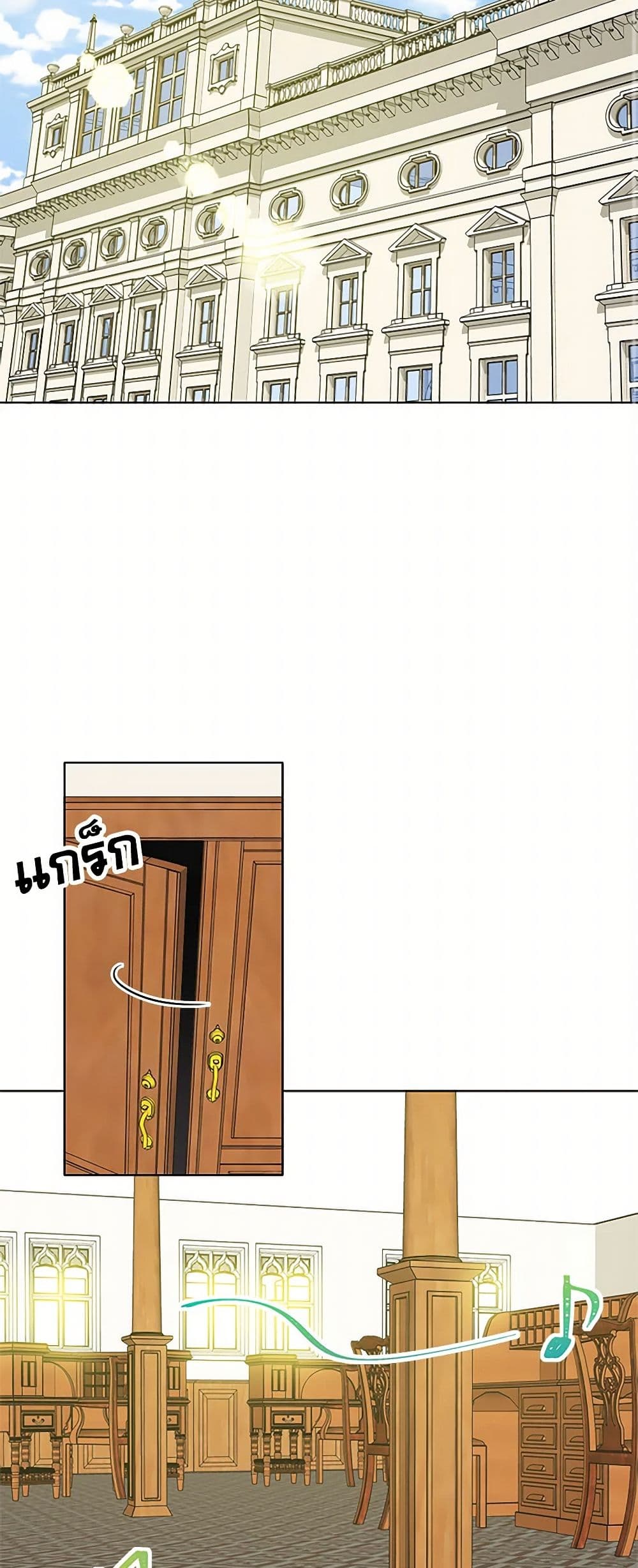 The Detective Of Muiella page 3