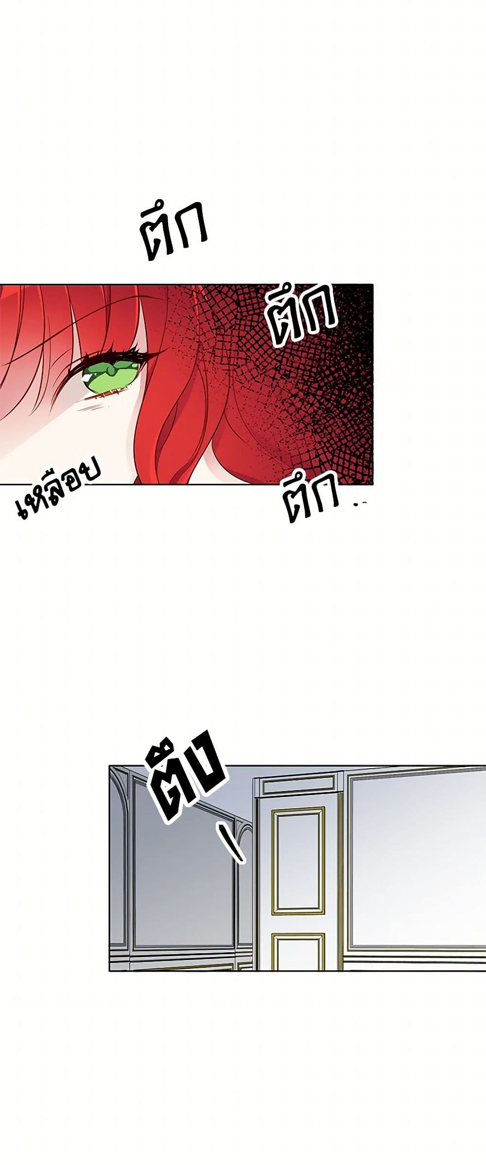The Detective Of Muiella page 4