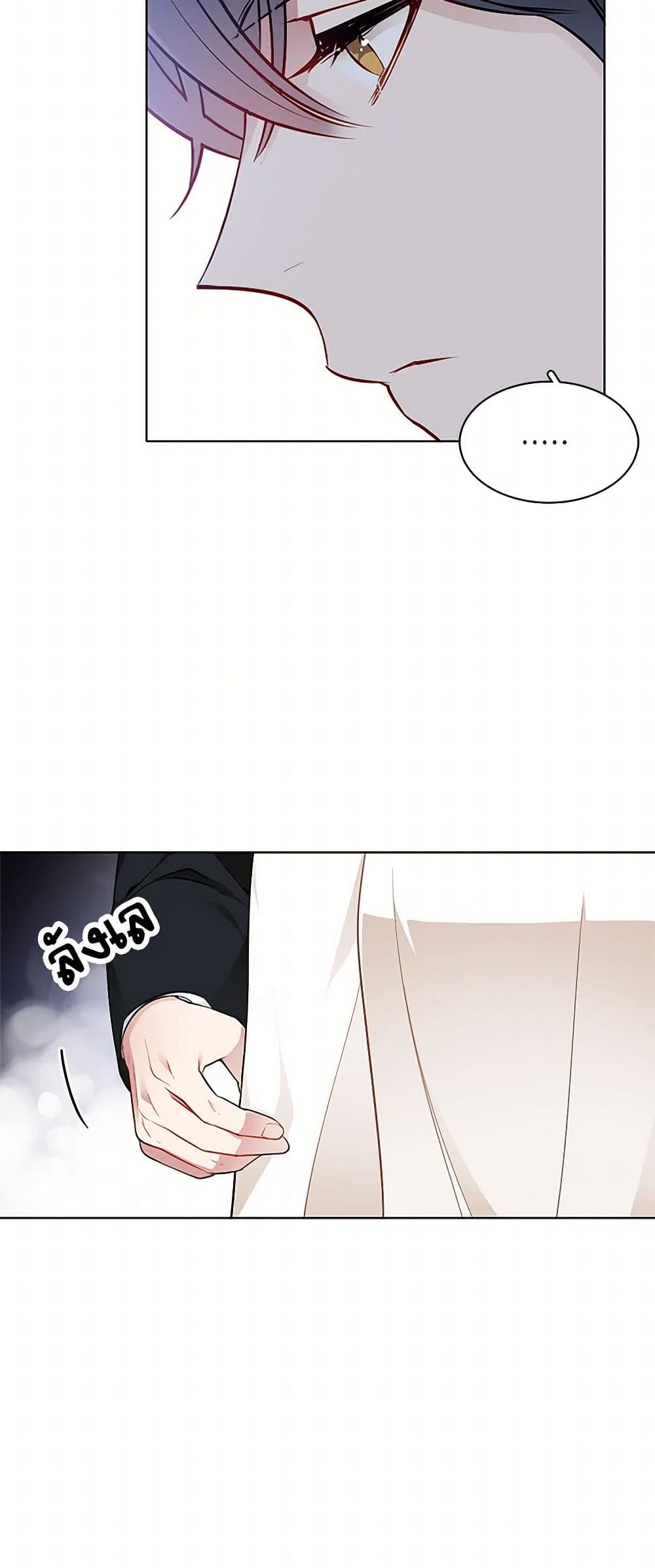 The Detective Of Muiella page 6