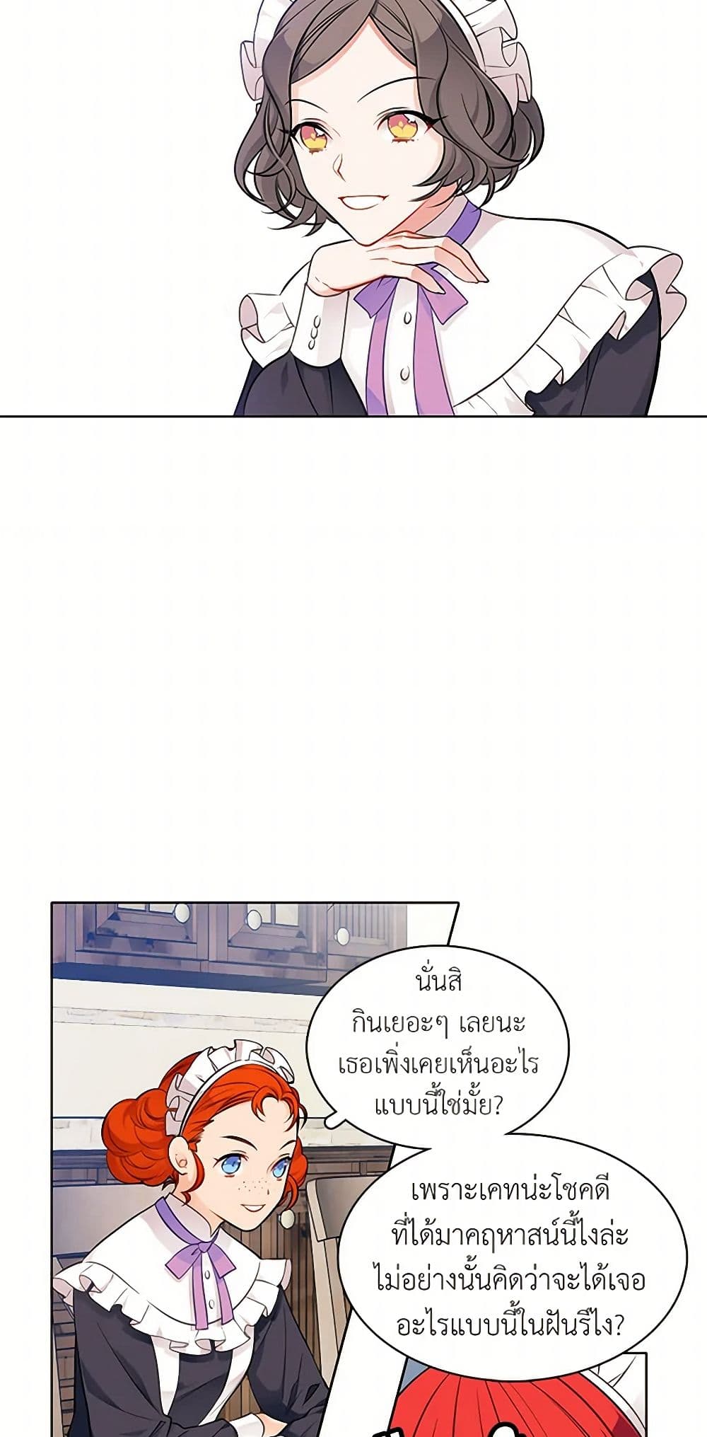 The Detective Of Muiella page 5