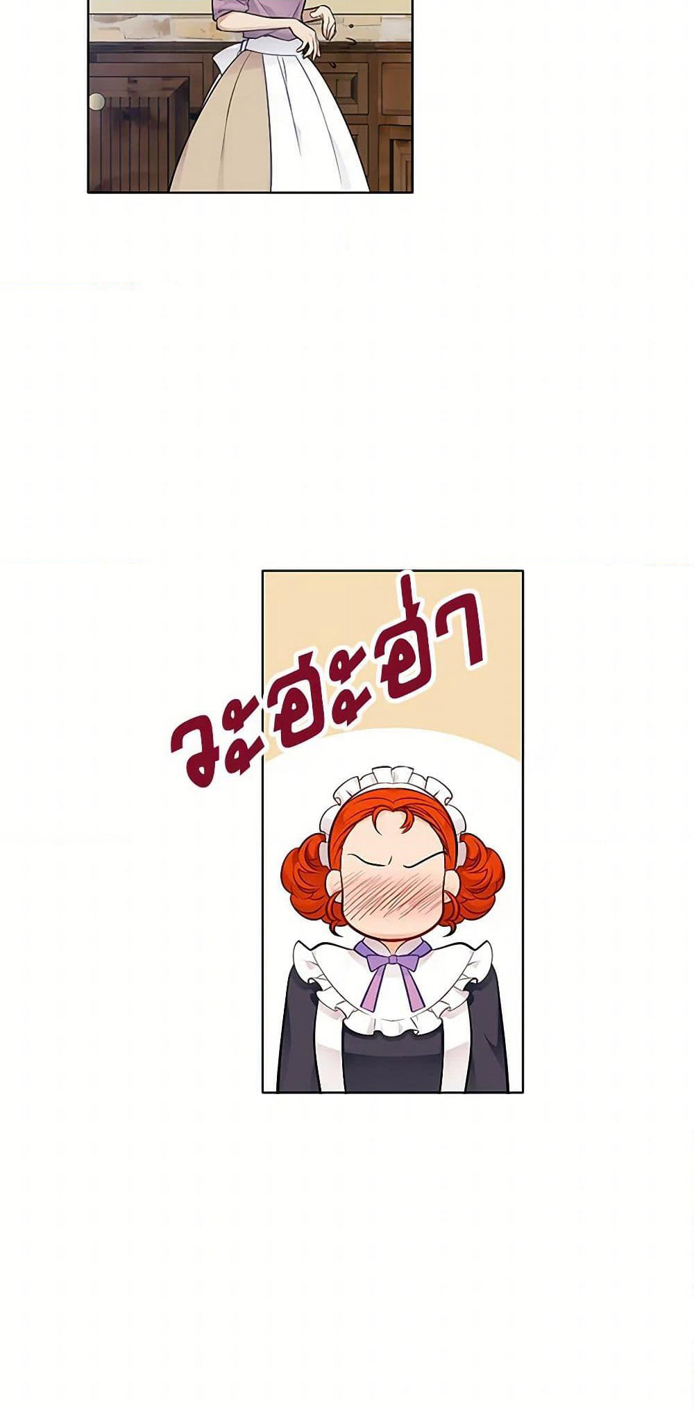 The Detective Of Muiella page 7