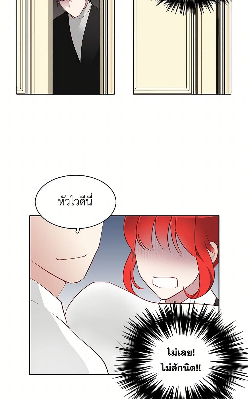 The Detective Of Muiella page 6