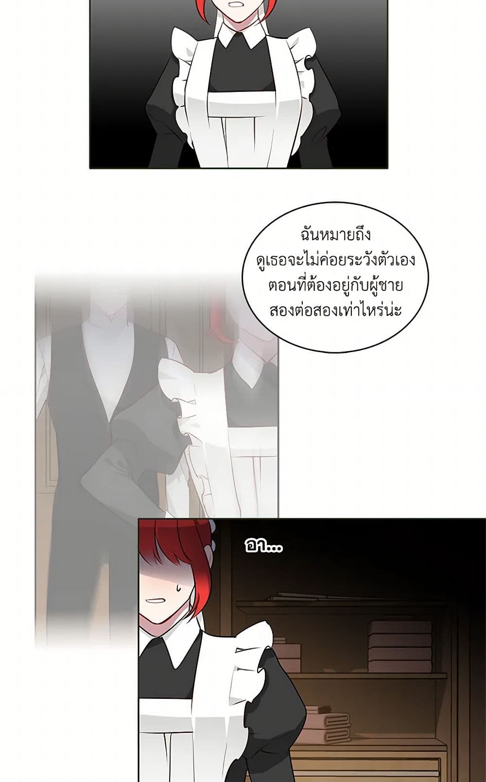The Detective Of Muiella page 32