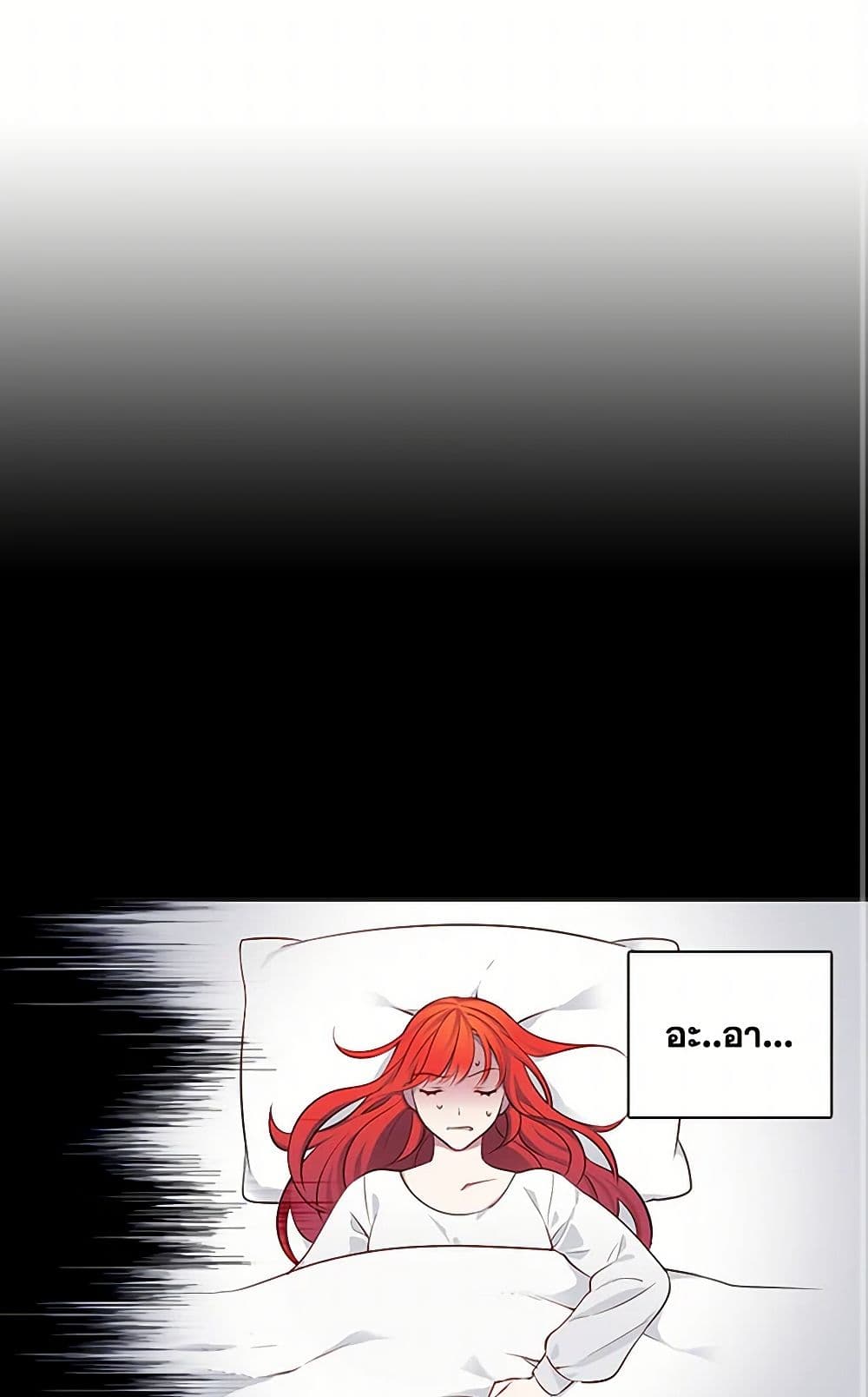 The Detective Of Muiella page 35