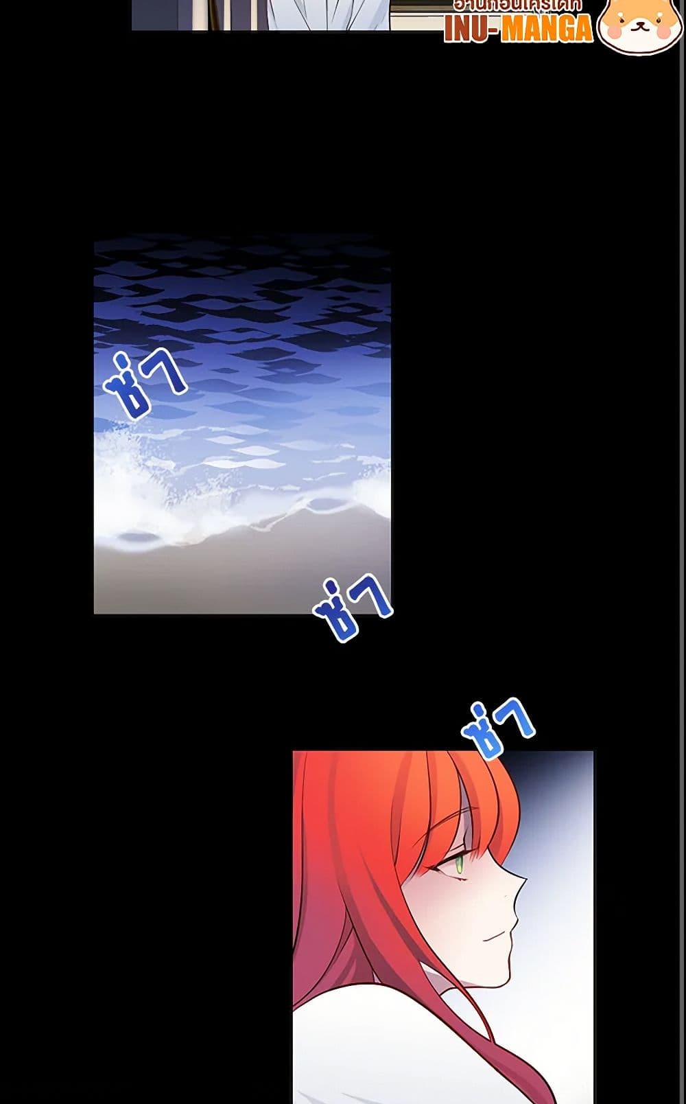 The Detective Of Muiella page 40