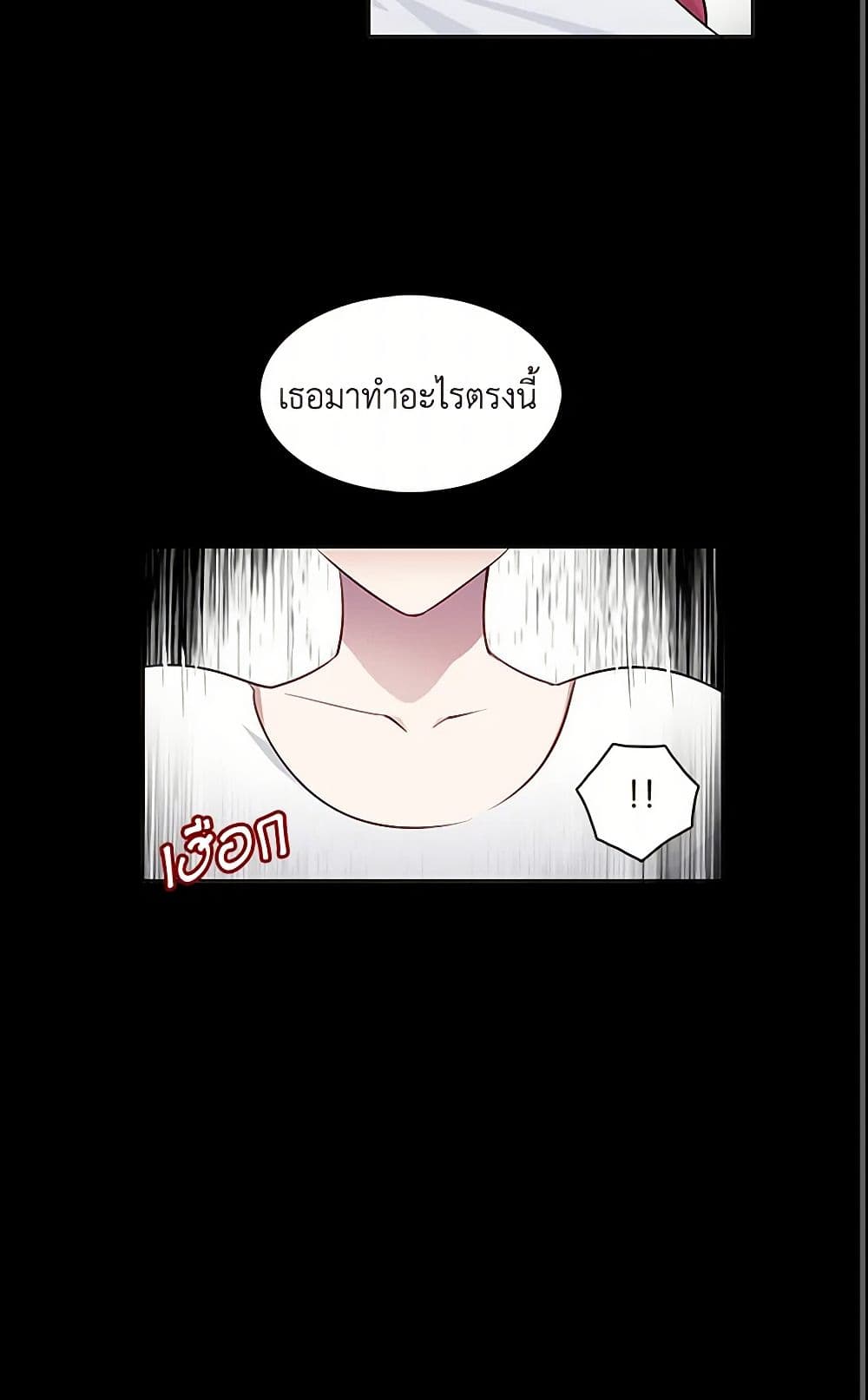 The Detective Of Muiella page 41