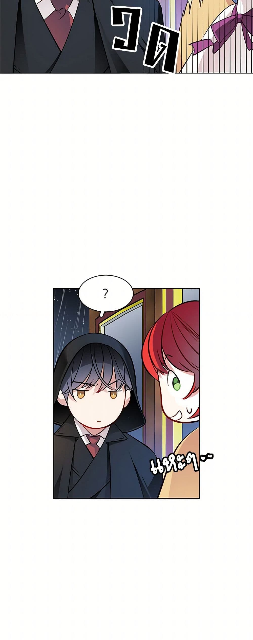 The Detective Of Muiella page 6