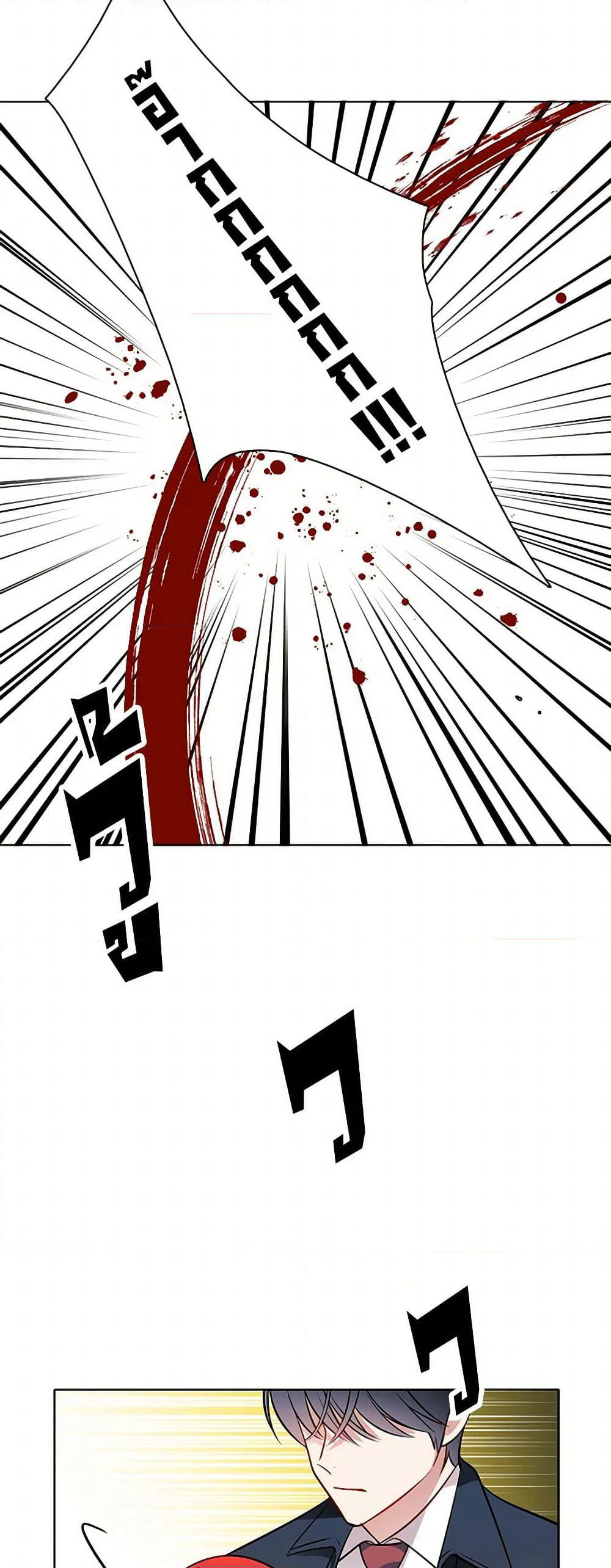 The Detective Of Muiella page 9