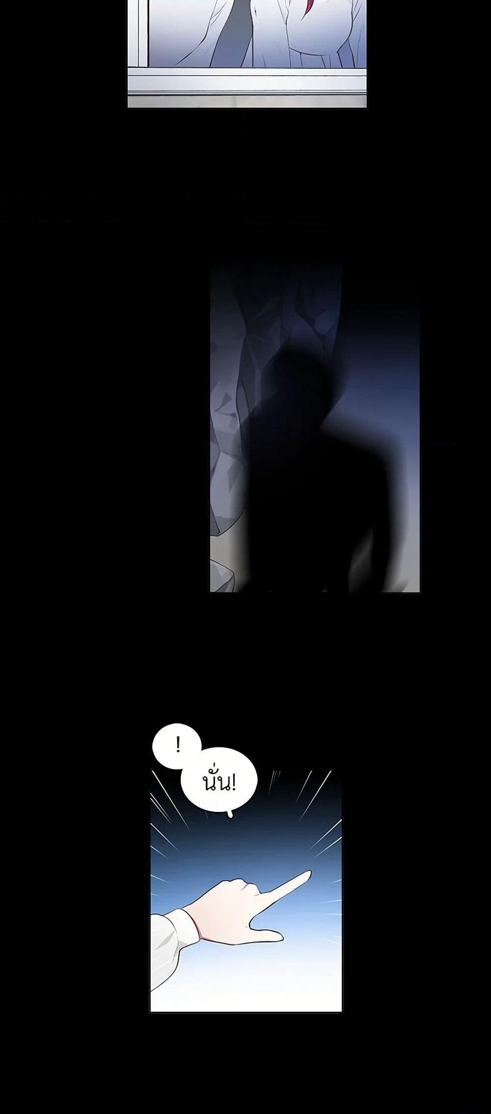 The Detective Of Muiella page 20