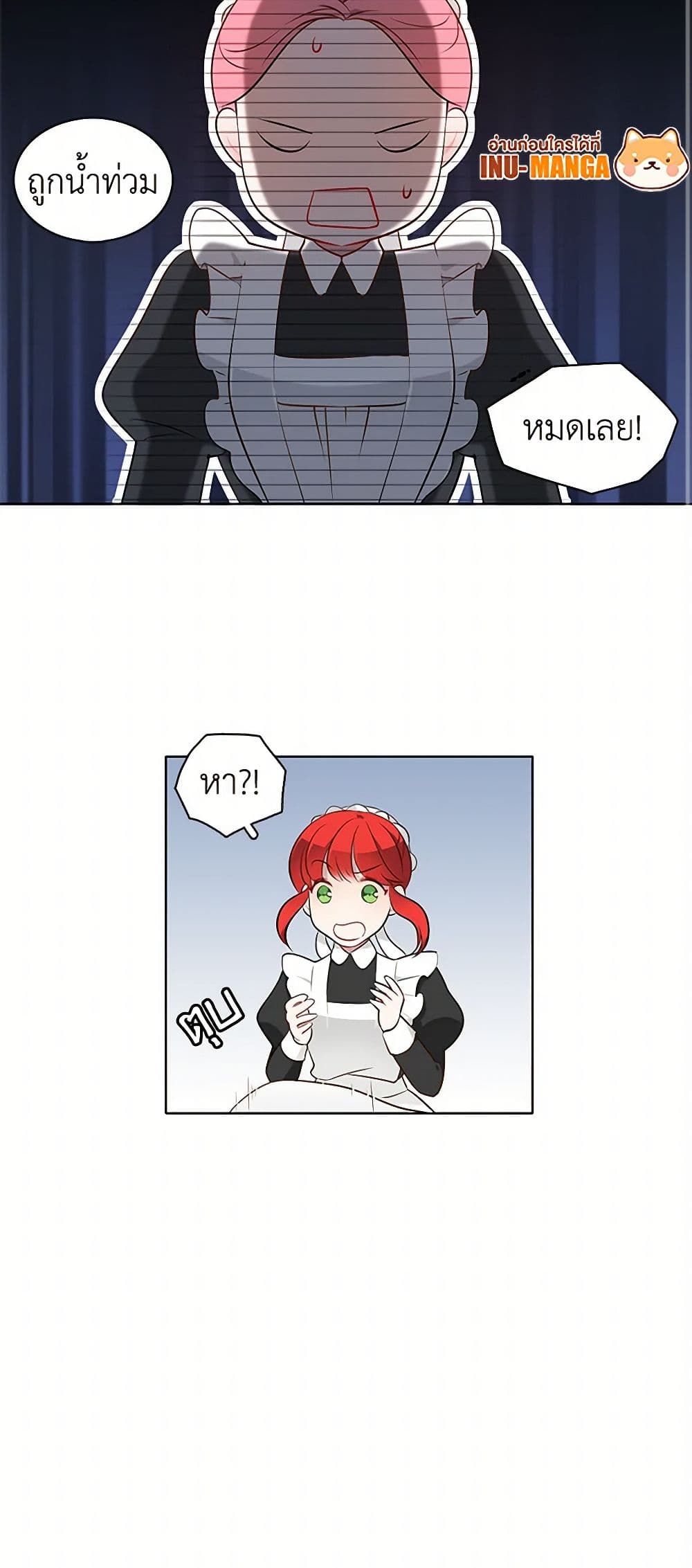 The Detective Of Muiella page 31