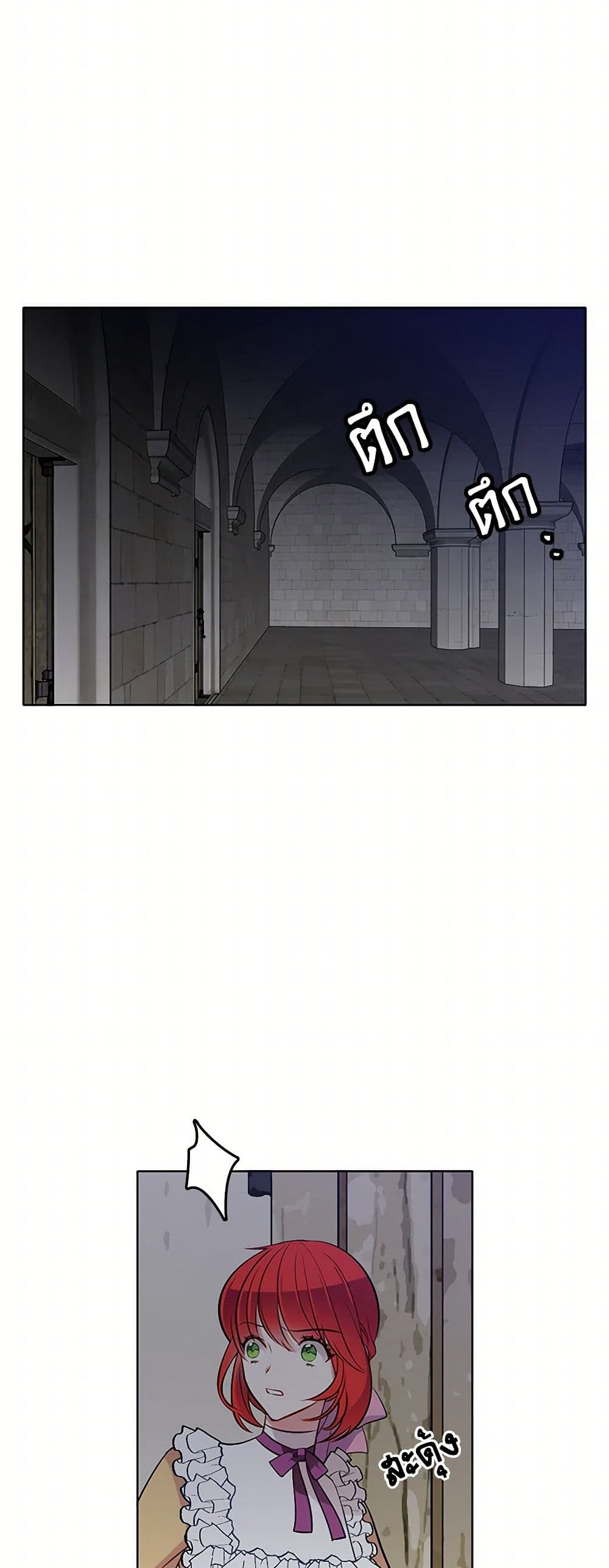The Detective Of Muiella page 4