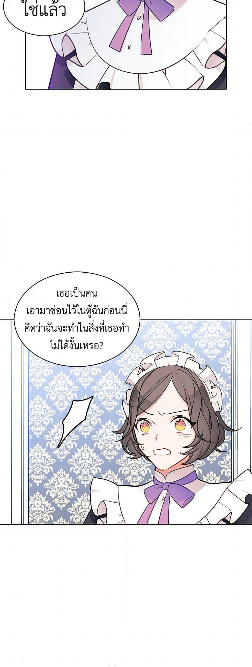 The Detective Of Muiella page 5