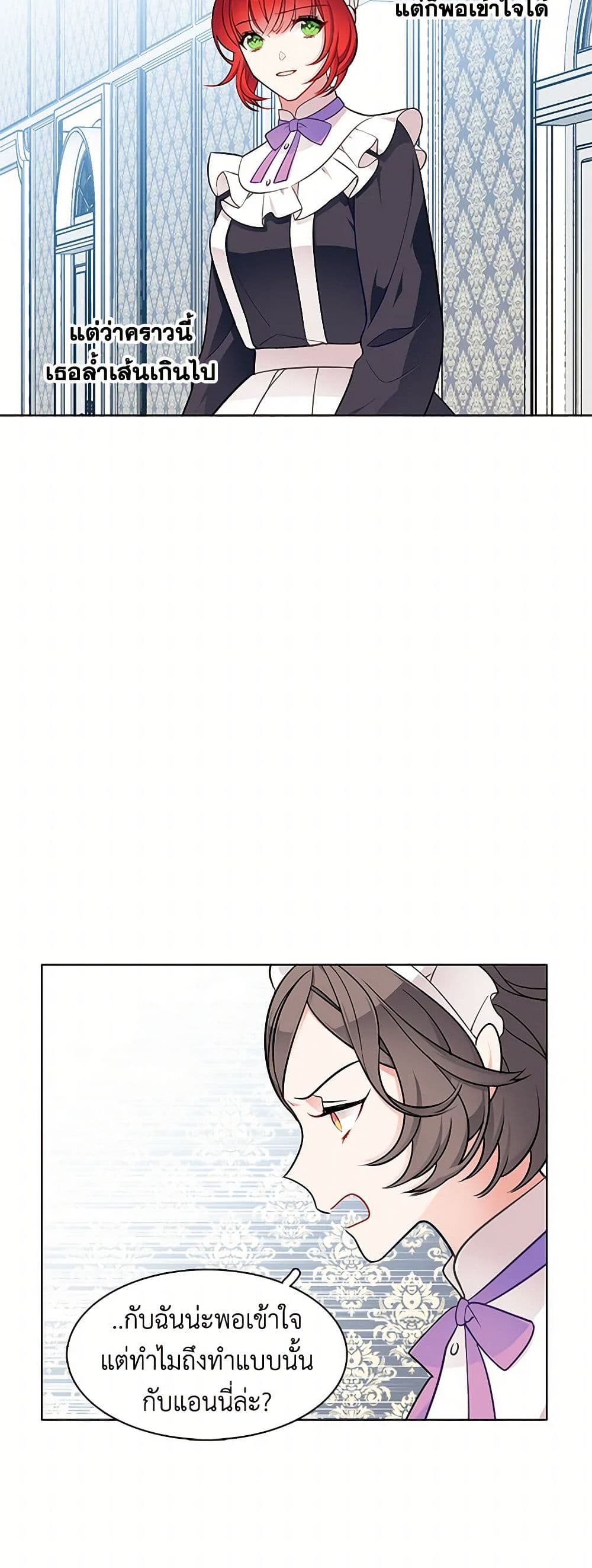 The Detective Of Muiella page 7