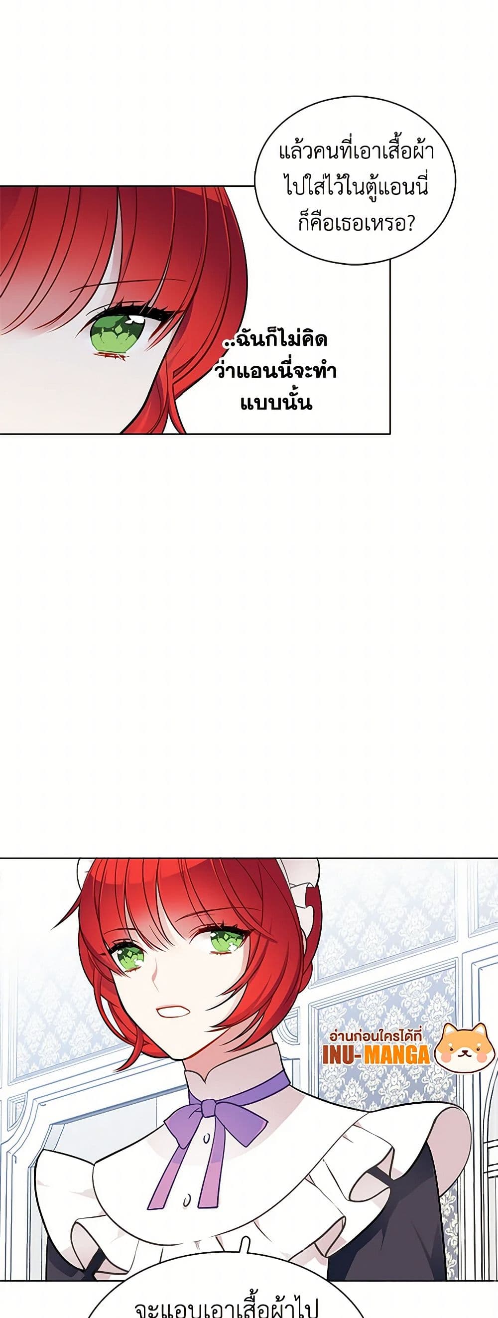 The Detective Of Muiella page 10