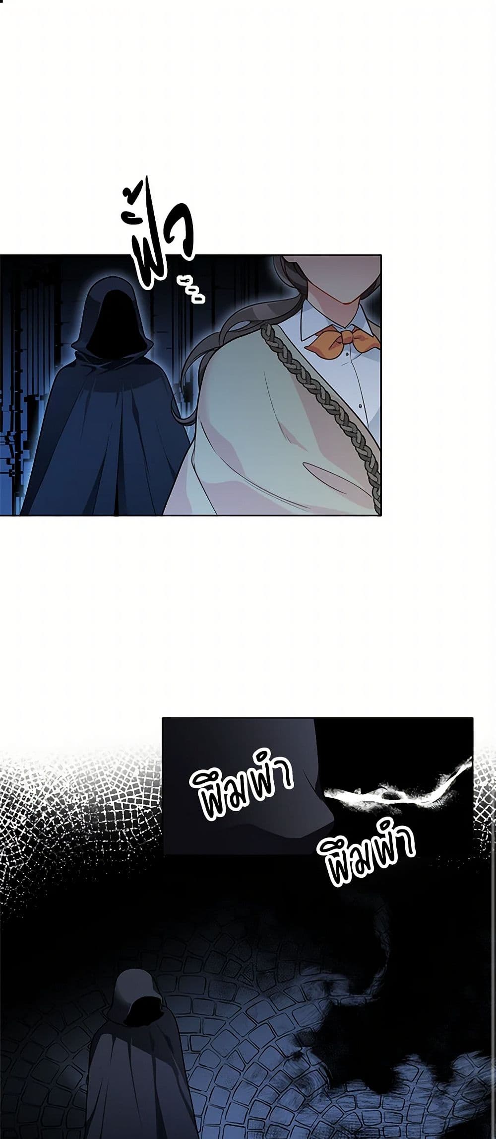 The Detective Of Muiella page 2