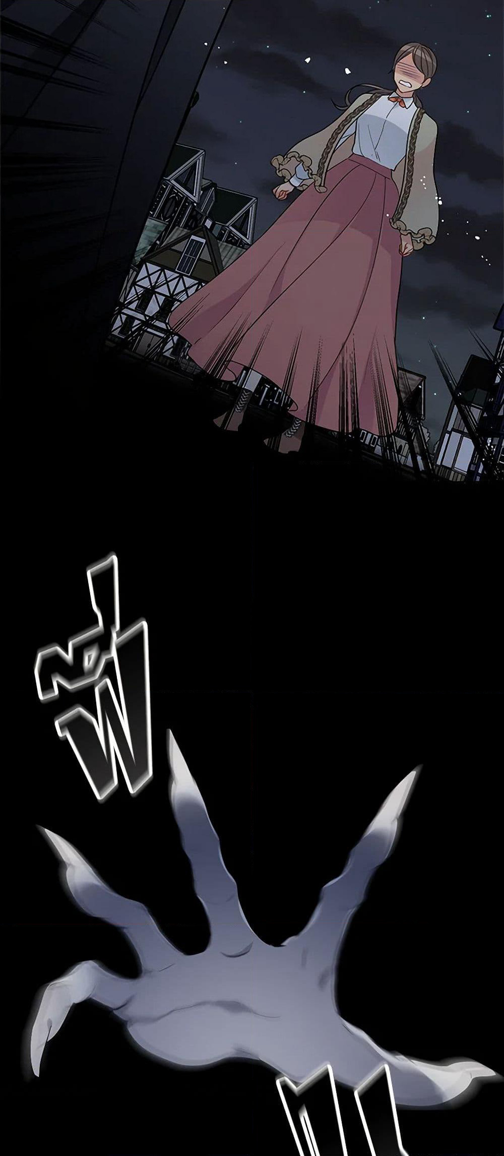 The Detective Of Muiella page 6