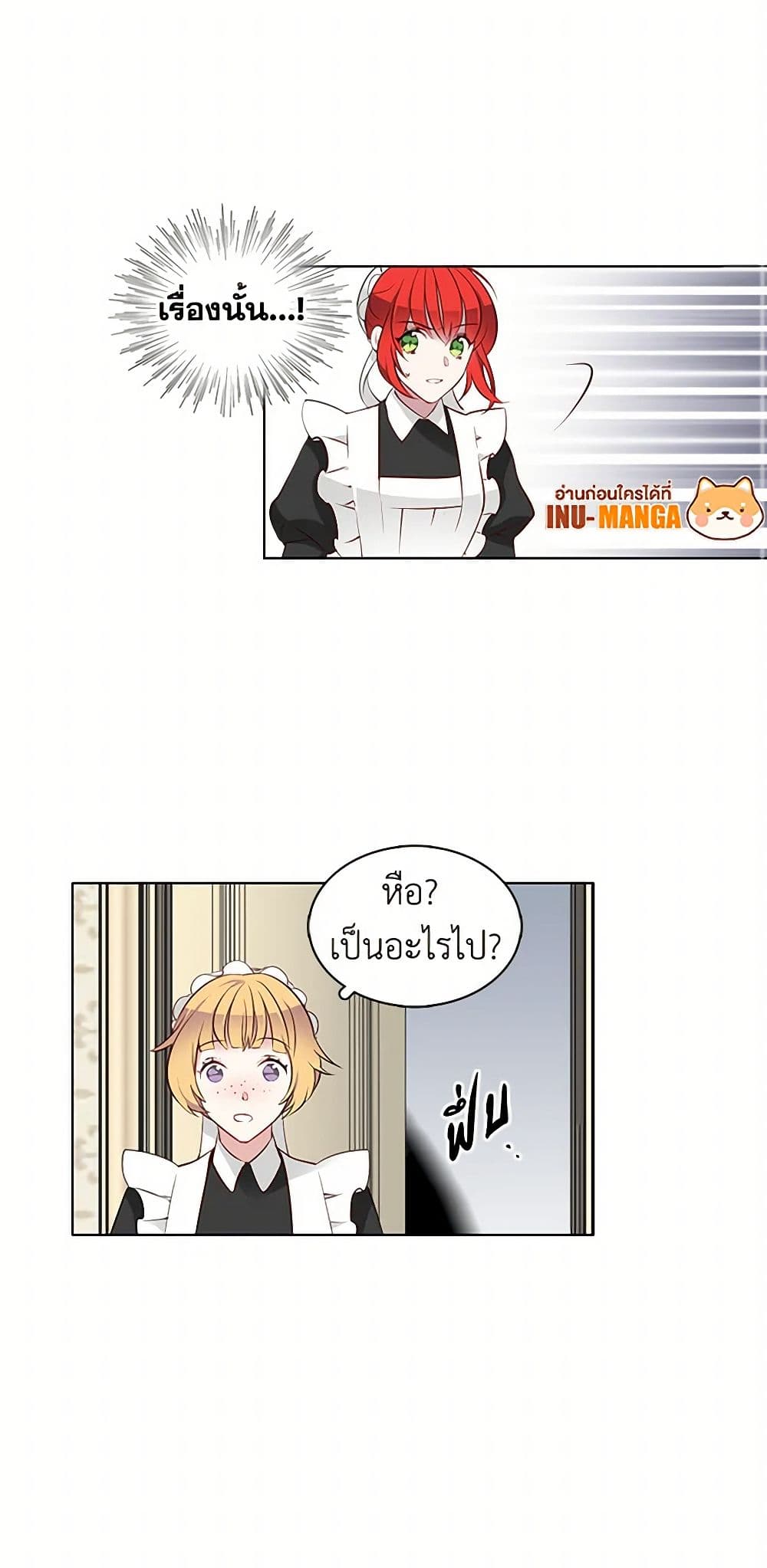 The Detective Of Muiella page 16