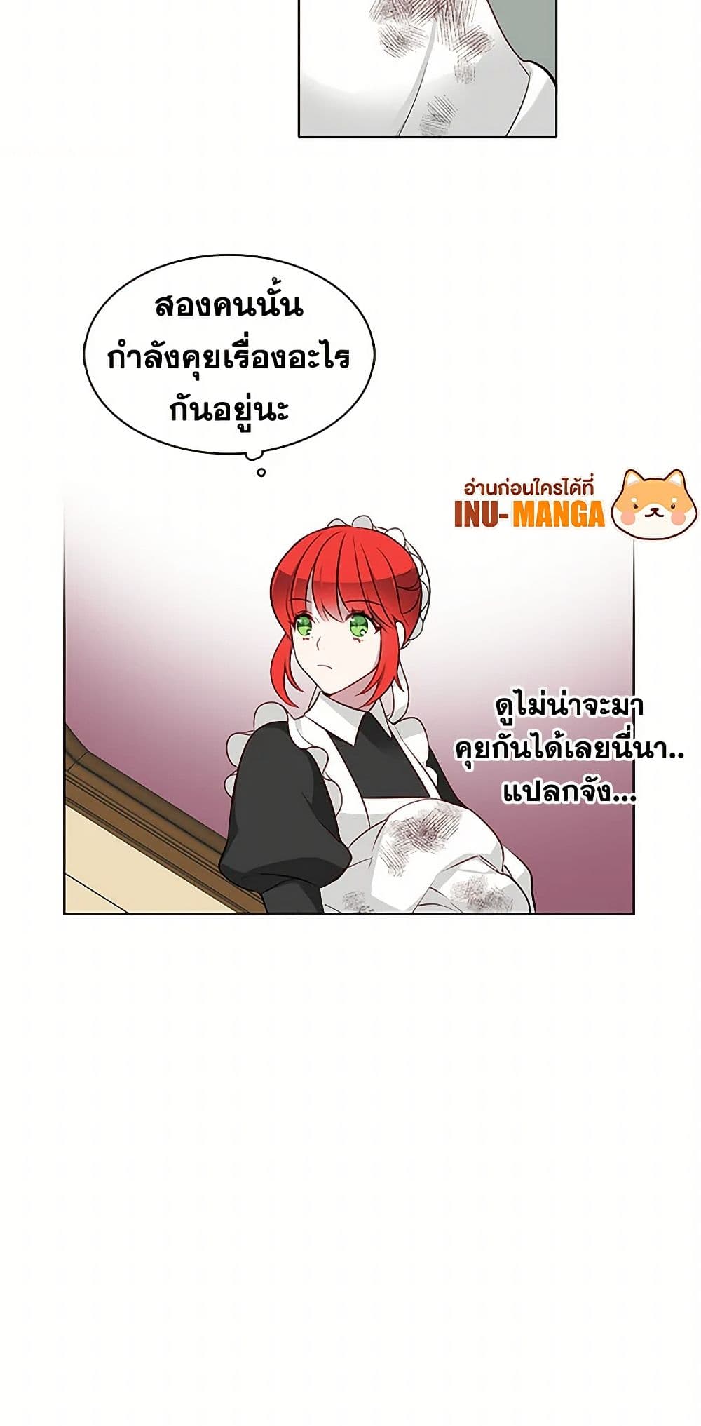 The Detective Of Muiella page 31