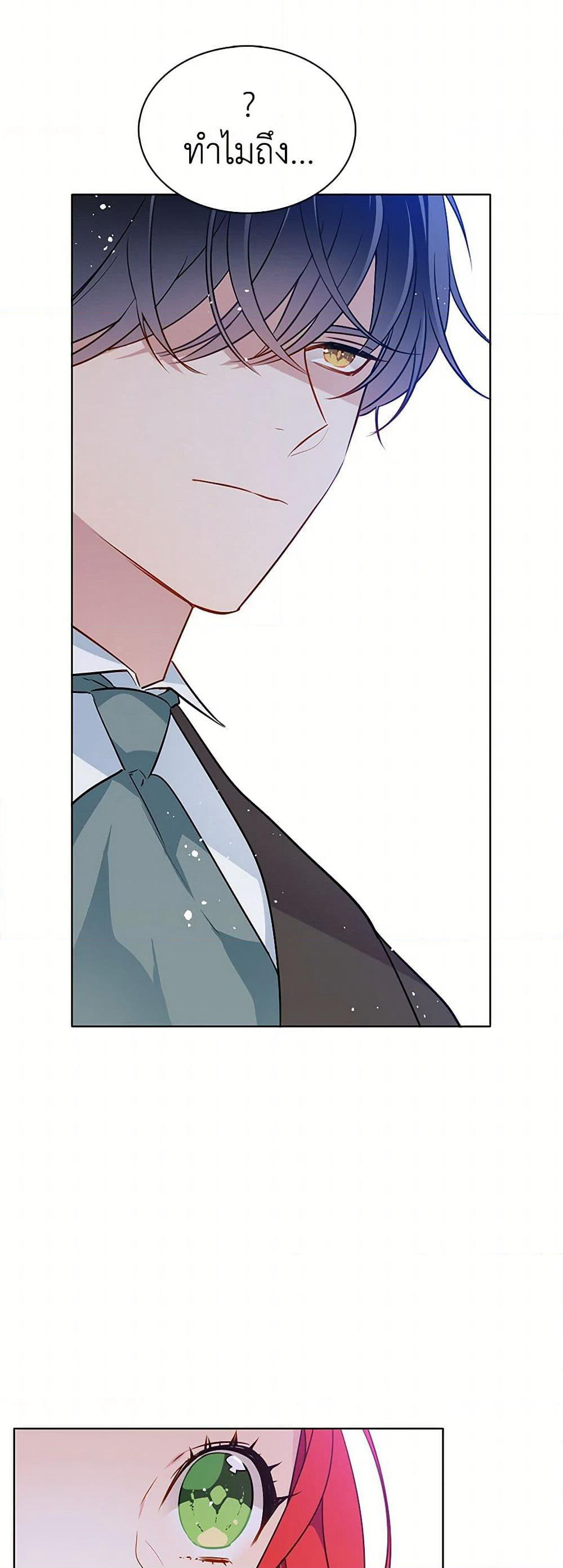 The Detective Of Muiella page 6