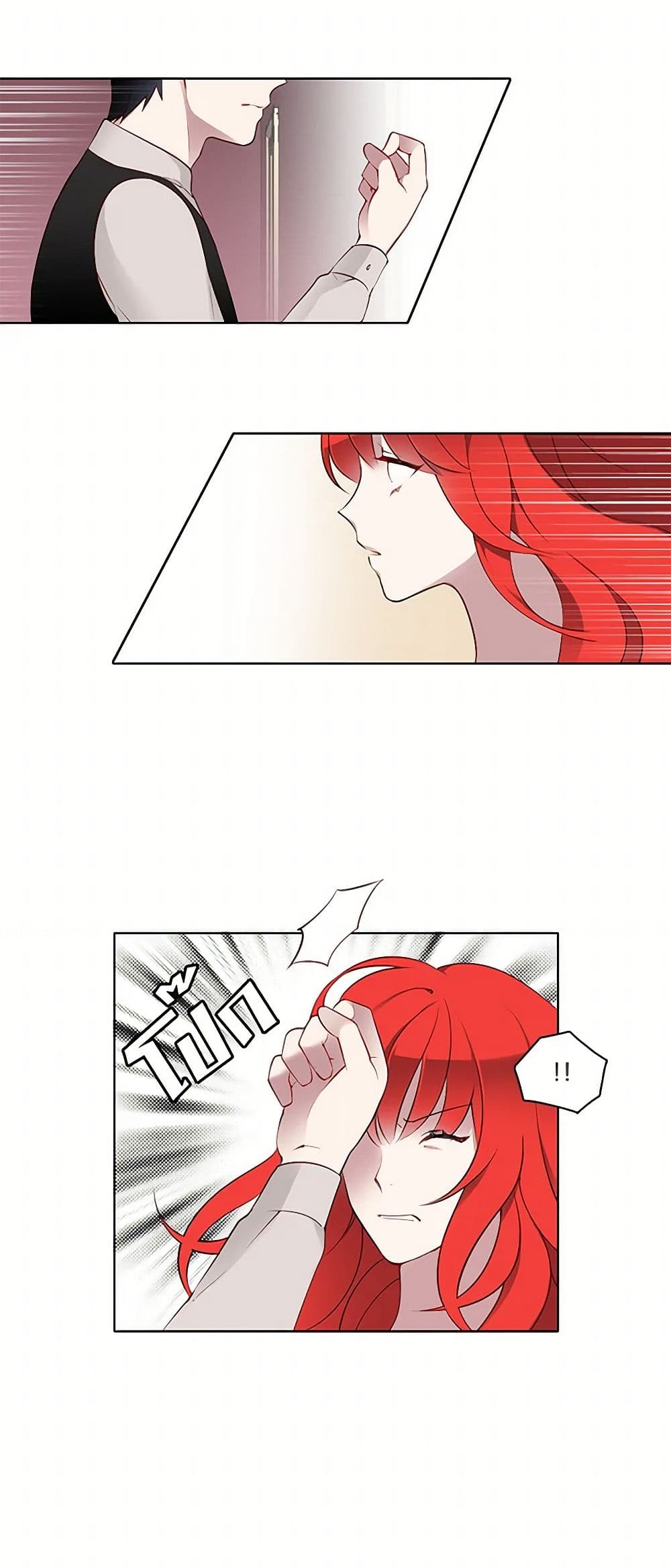 The Detective Of Muiella page 12