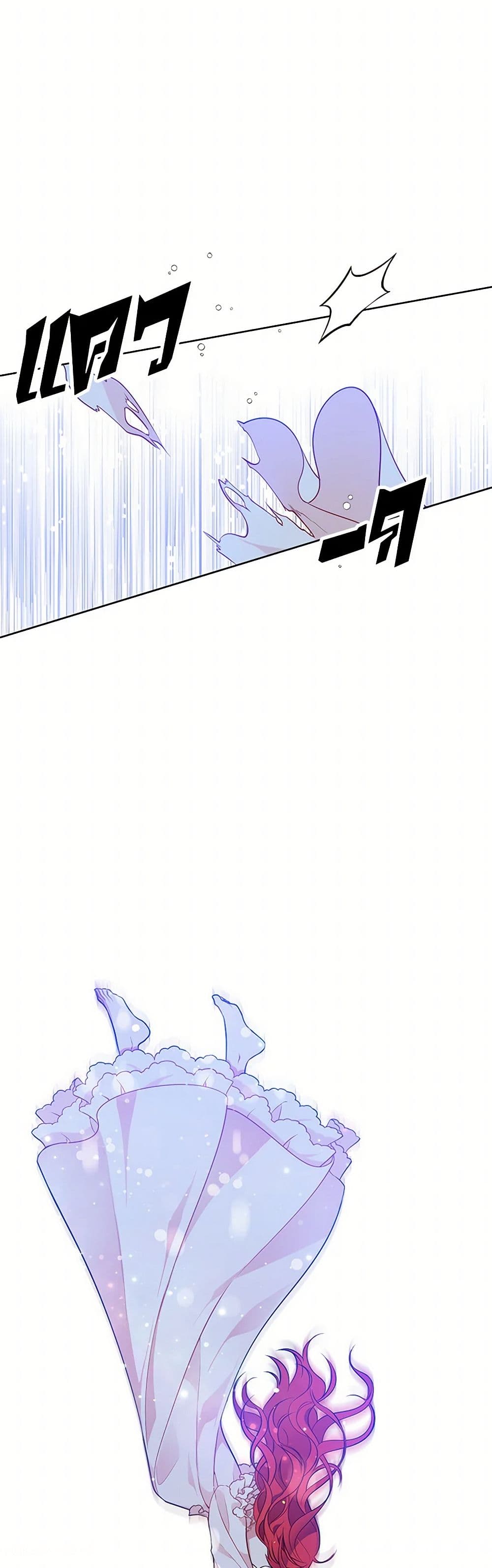 The Detective Of Muiella page 6