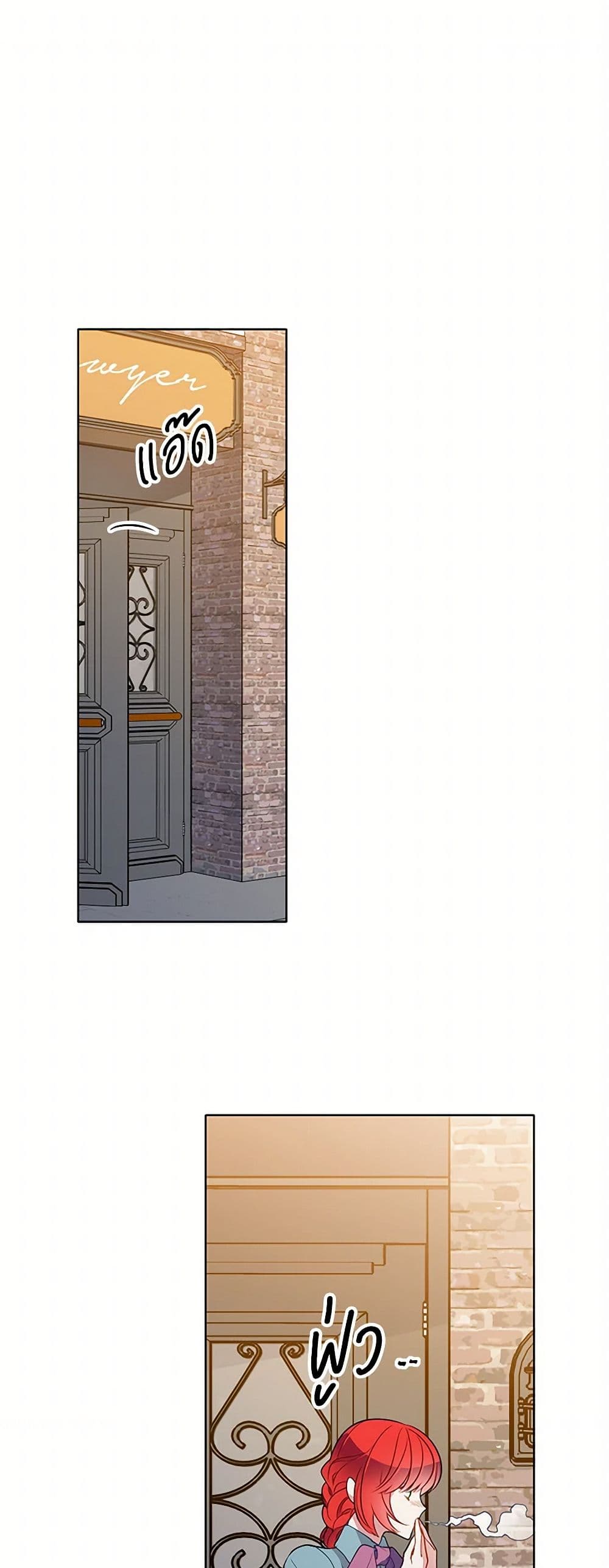 The Detective Of Muiella page 2