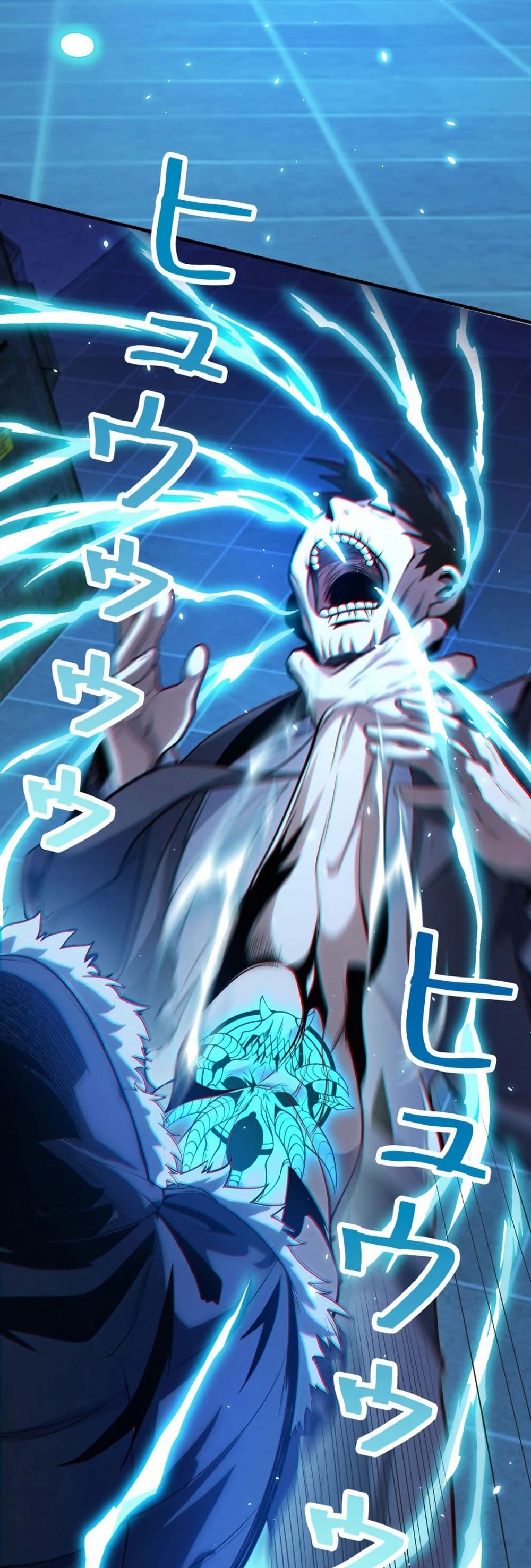 The Detective’s Demon Record page 4