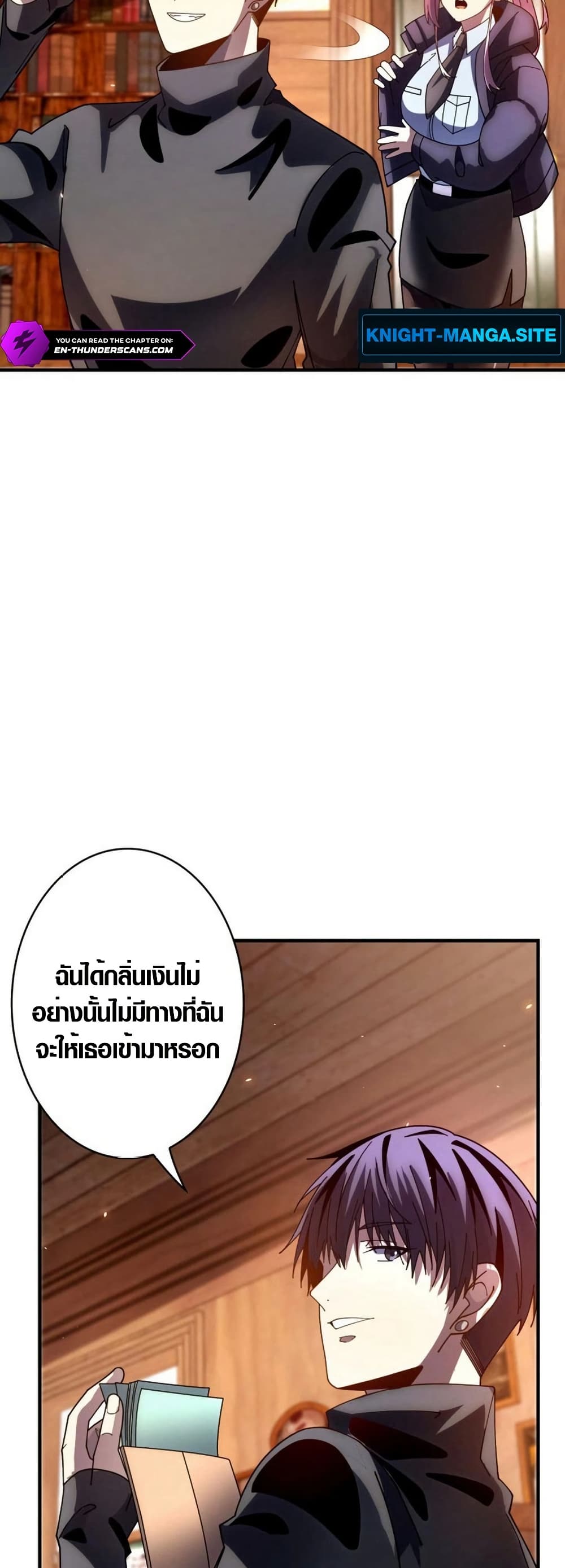 The Detective’s Demon Record page 34