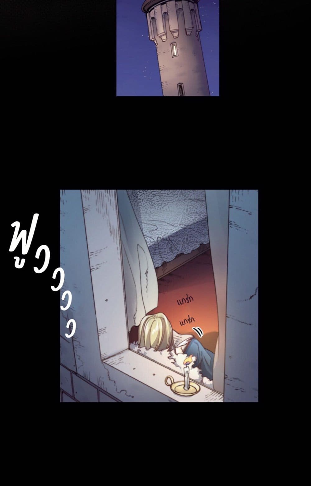 The Devil page 4
