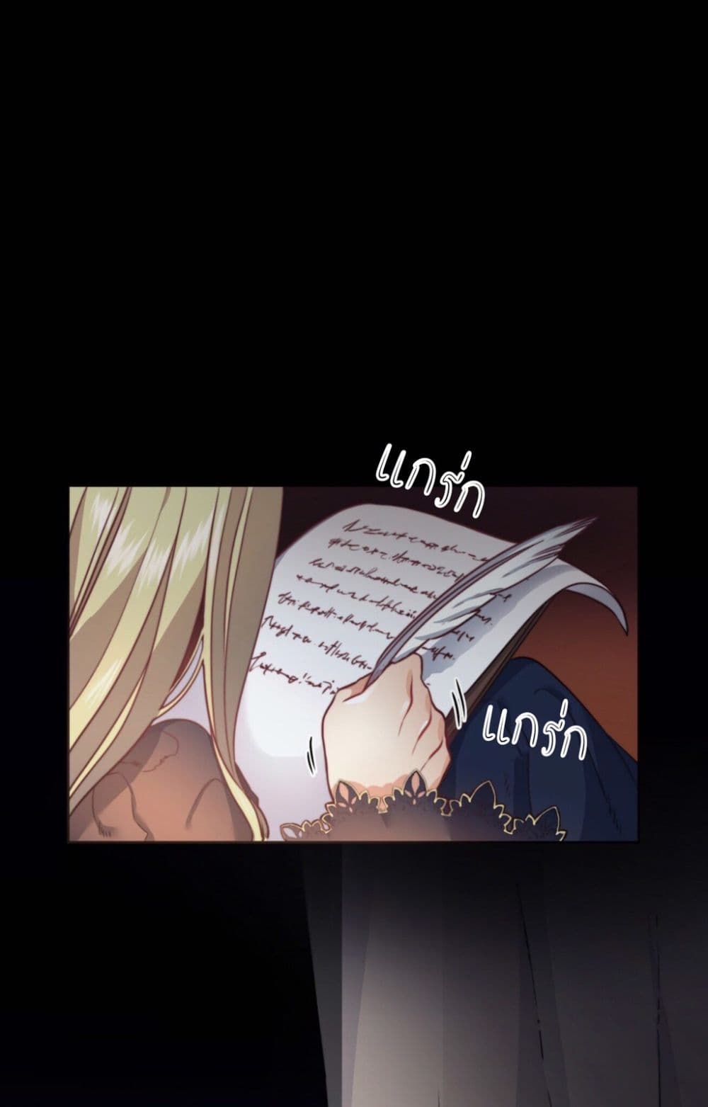 The Devil page 5