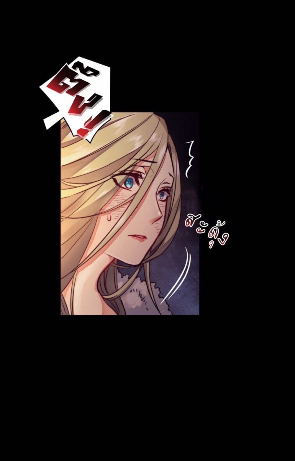 The Devil page 9