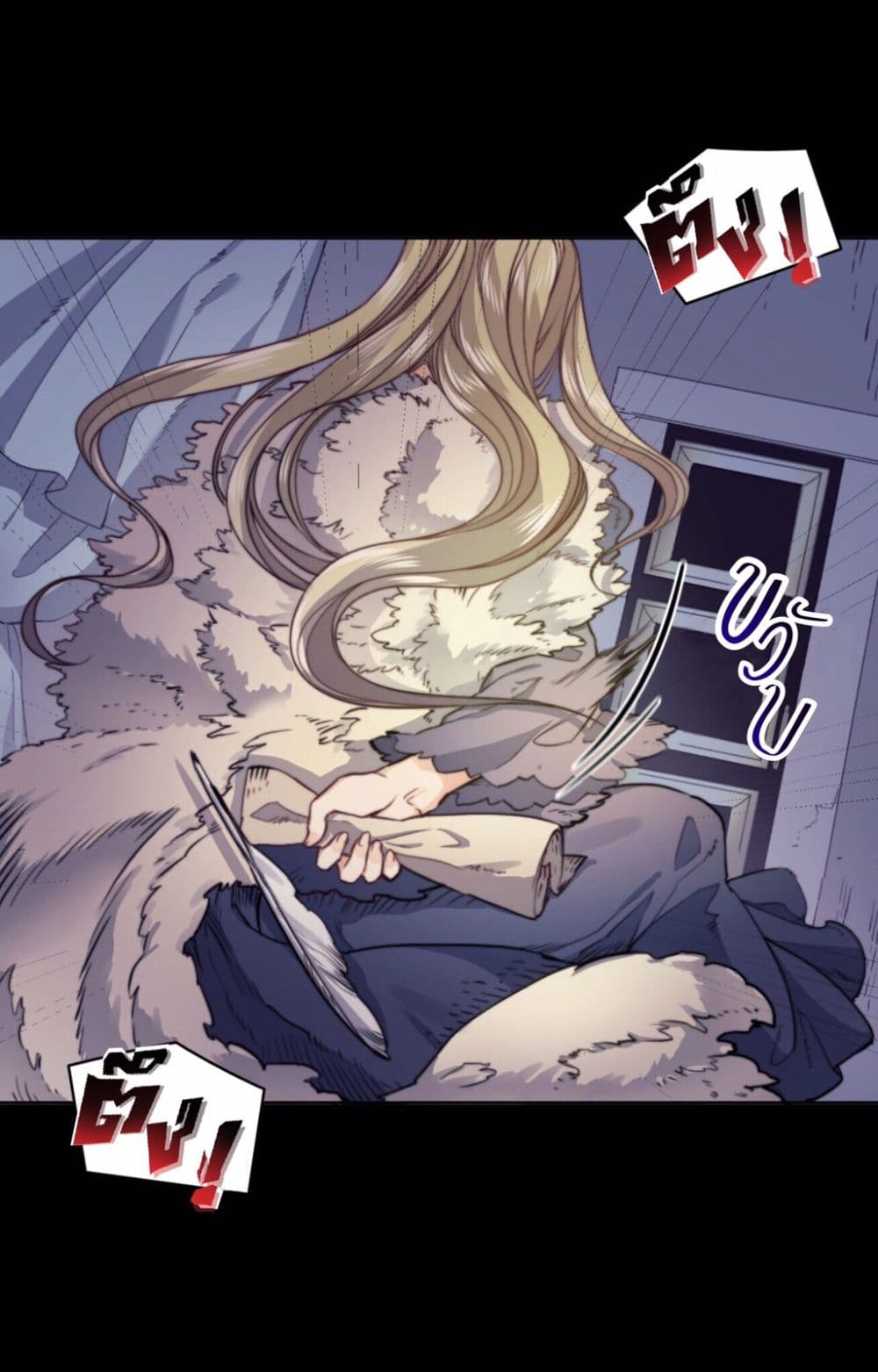 The Devil page 10