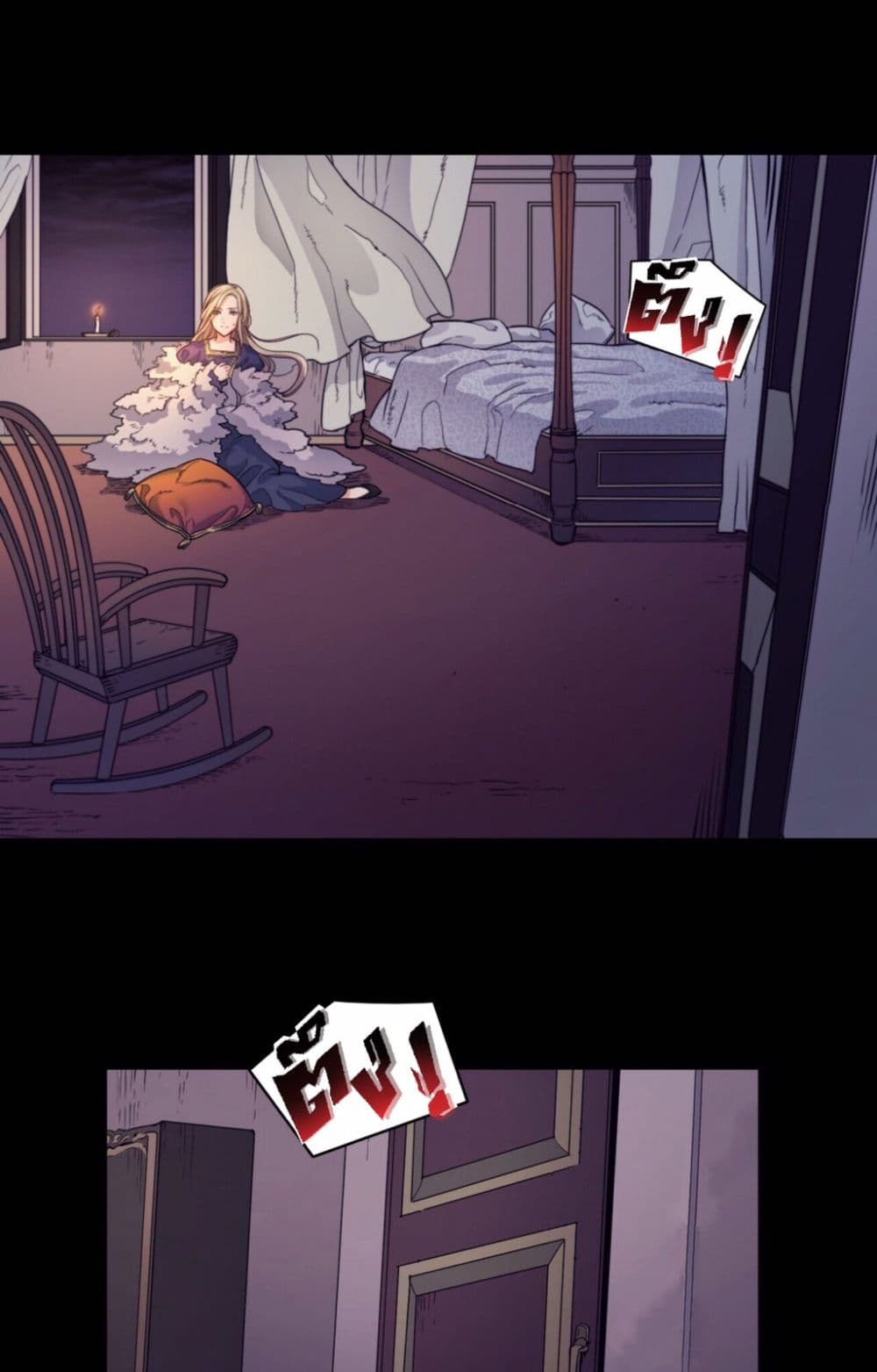 The Devil page 11