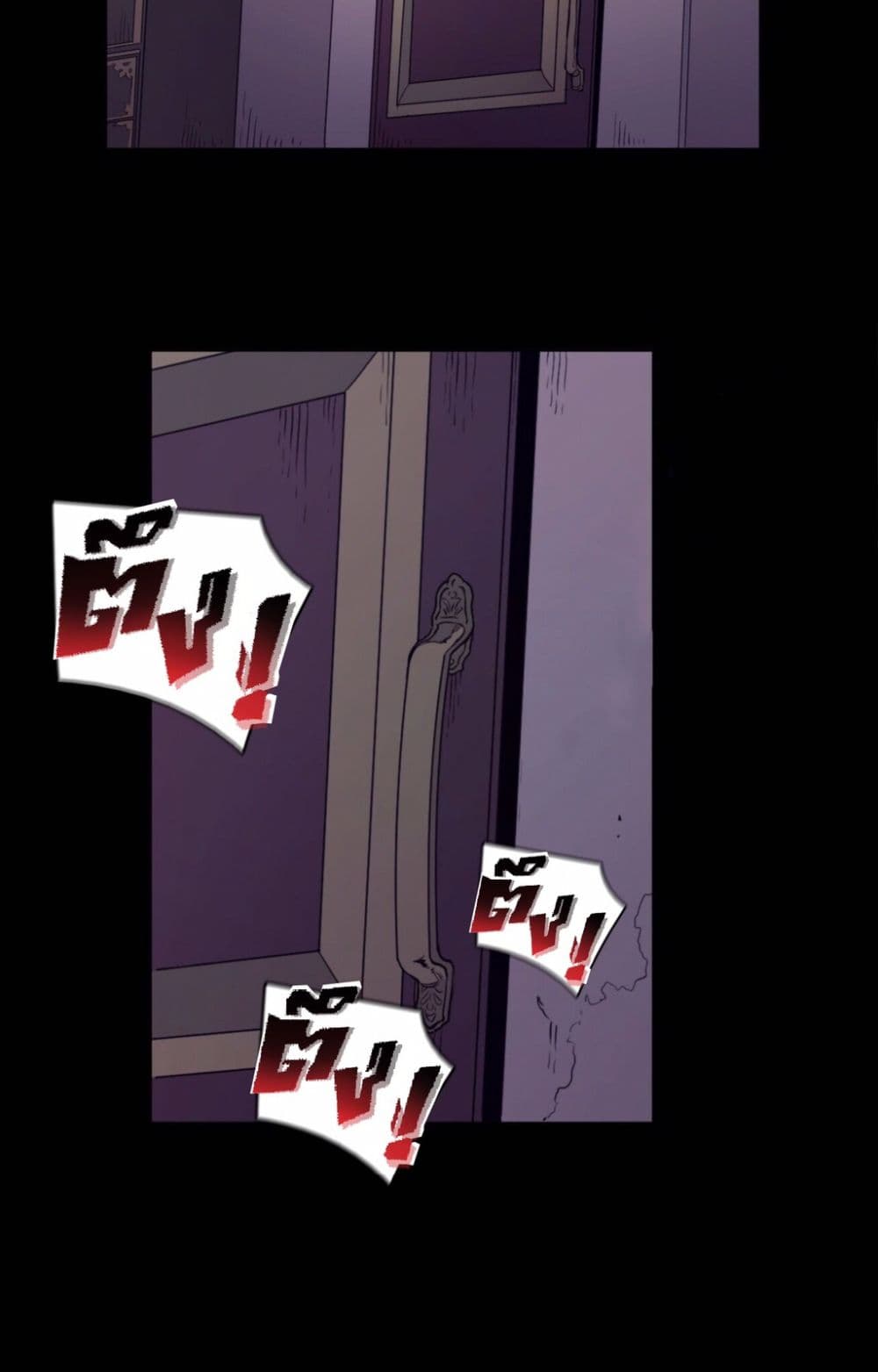 The Devil page 12