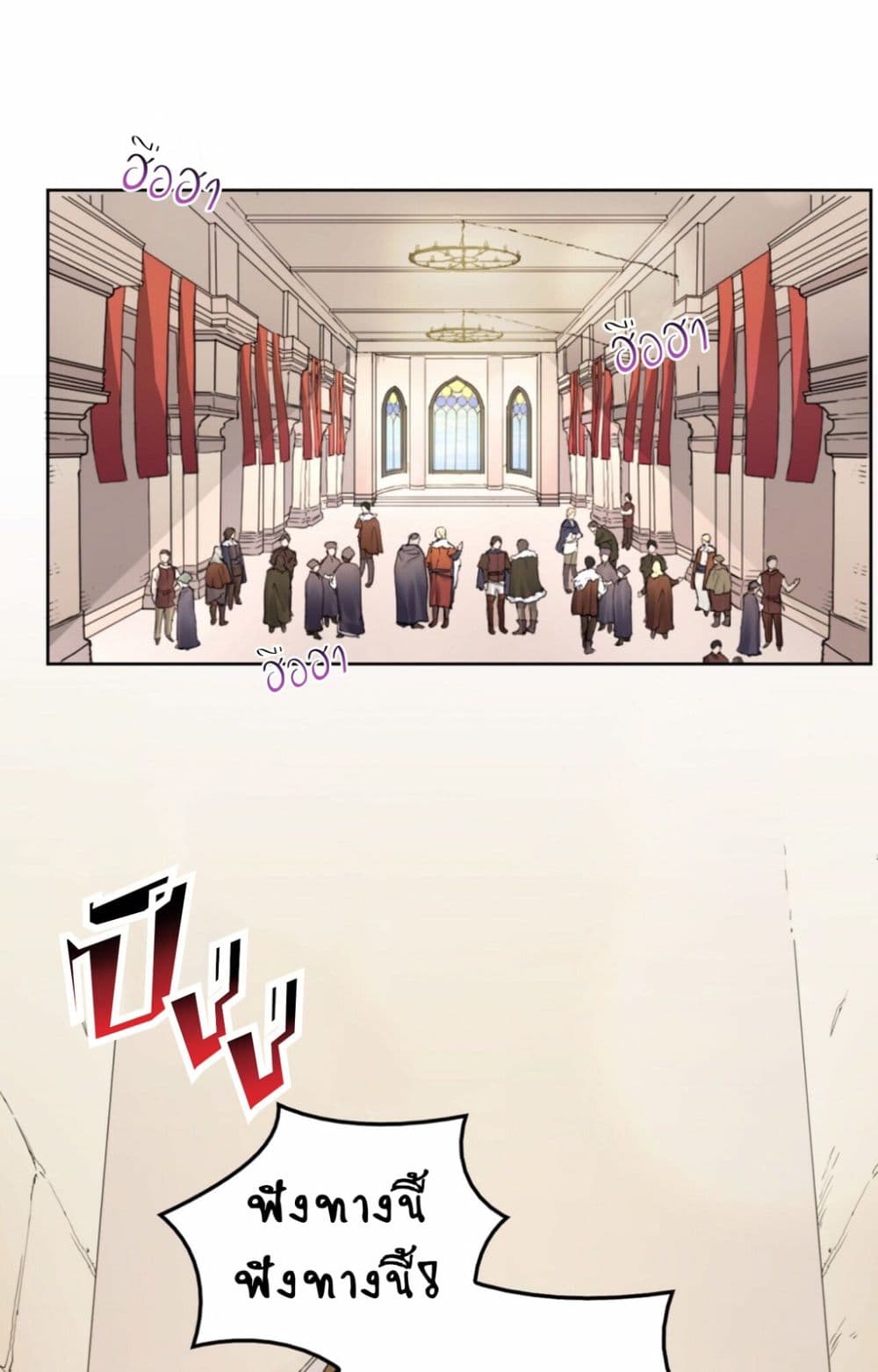 The Devil page 20