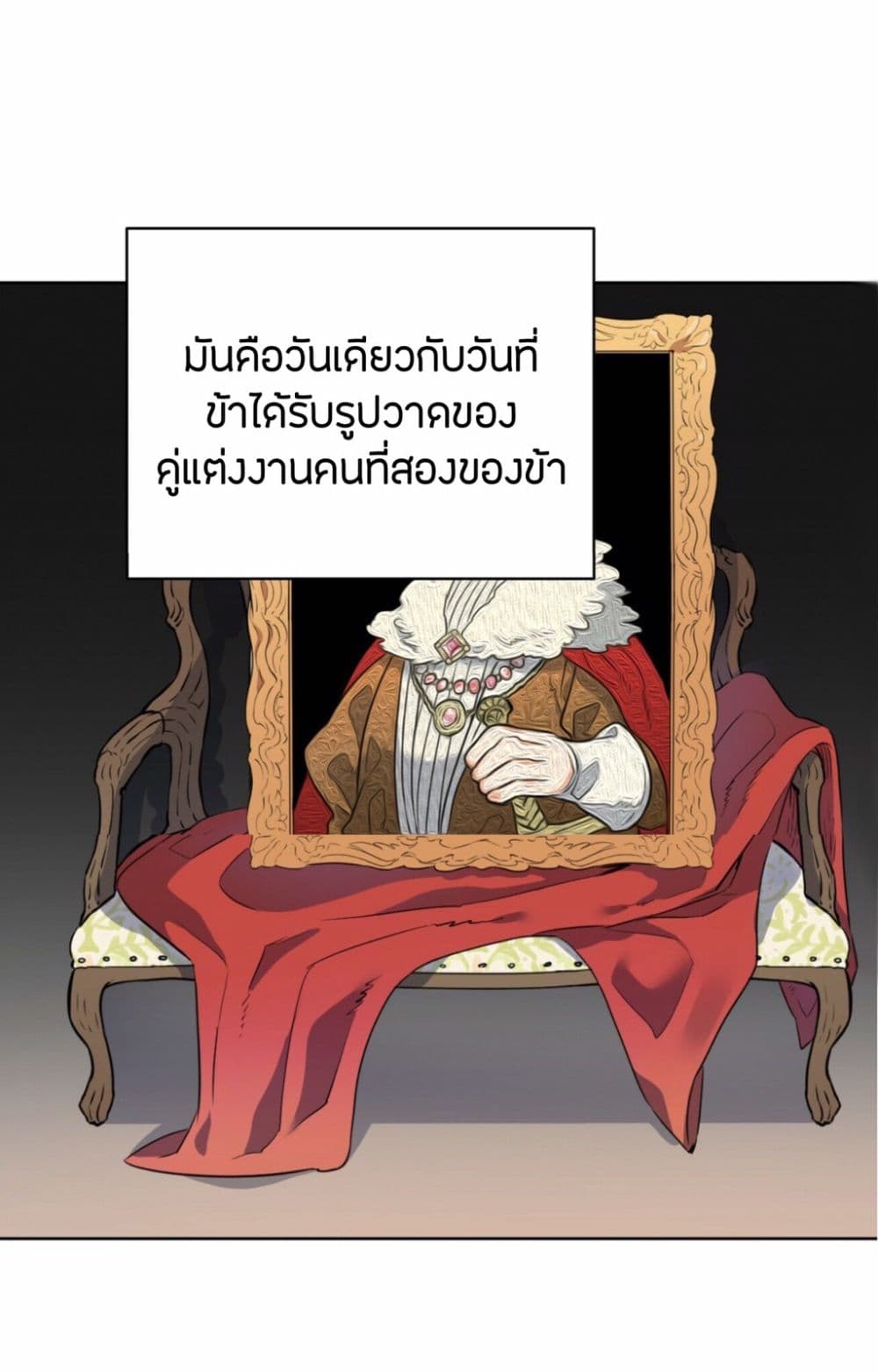 The Devil page 32