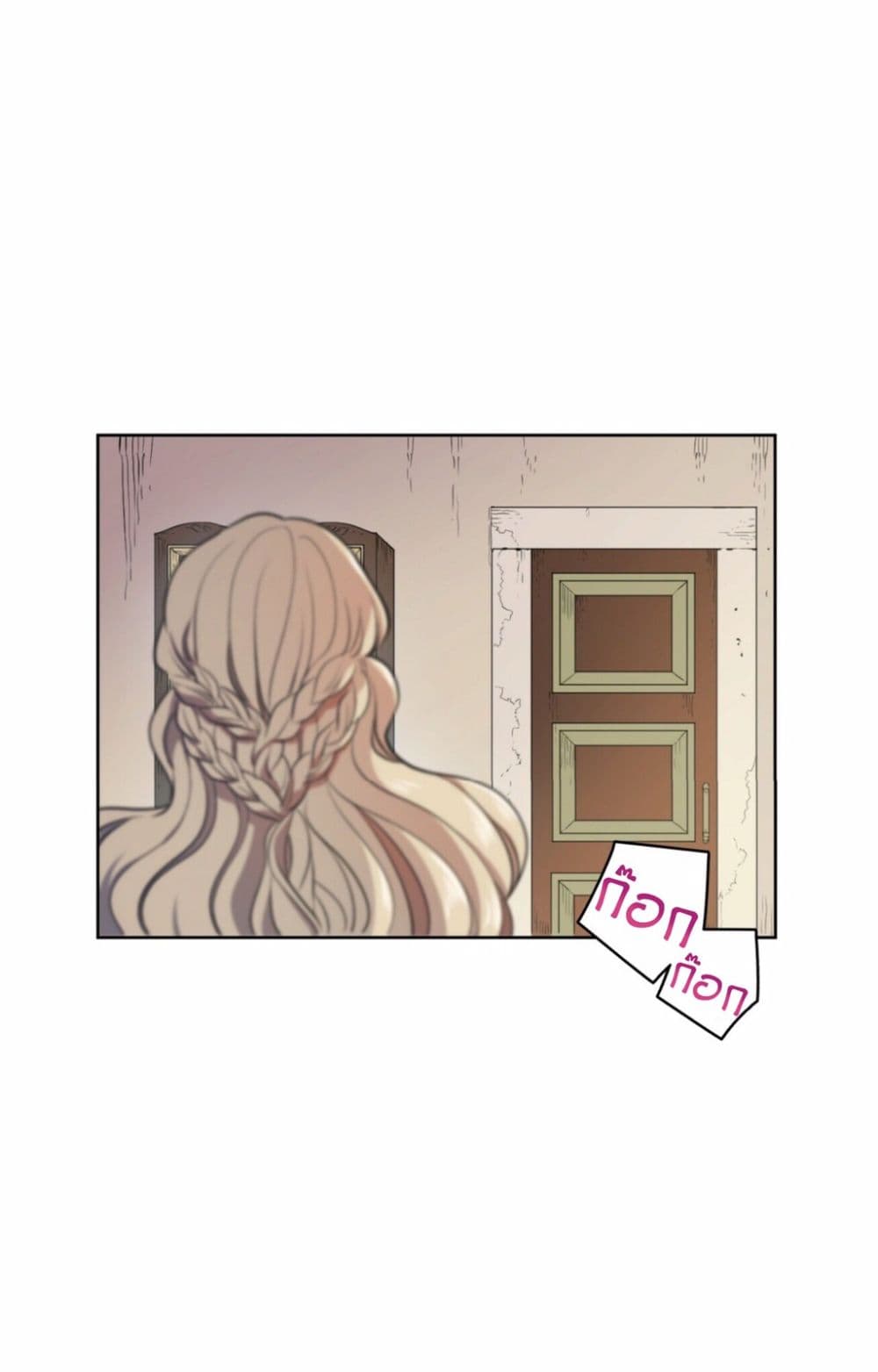 The Devil page 42