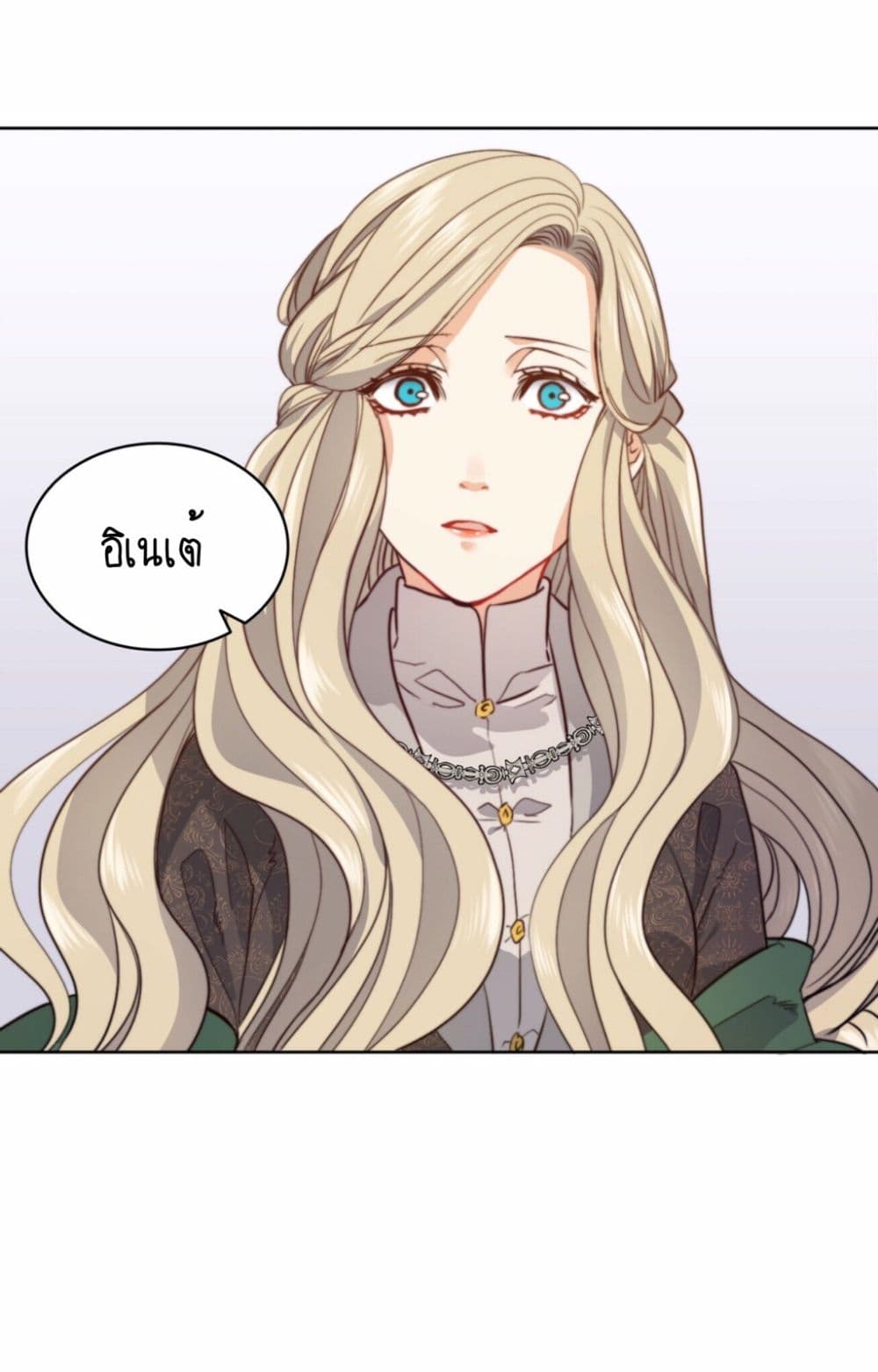 The Devil page 43