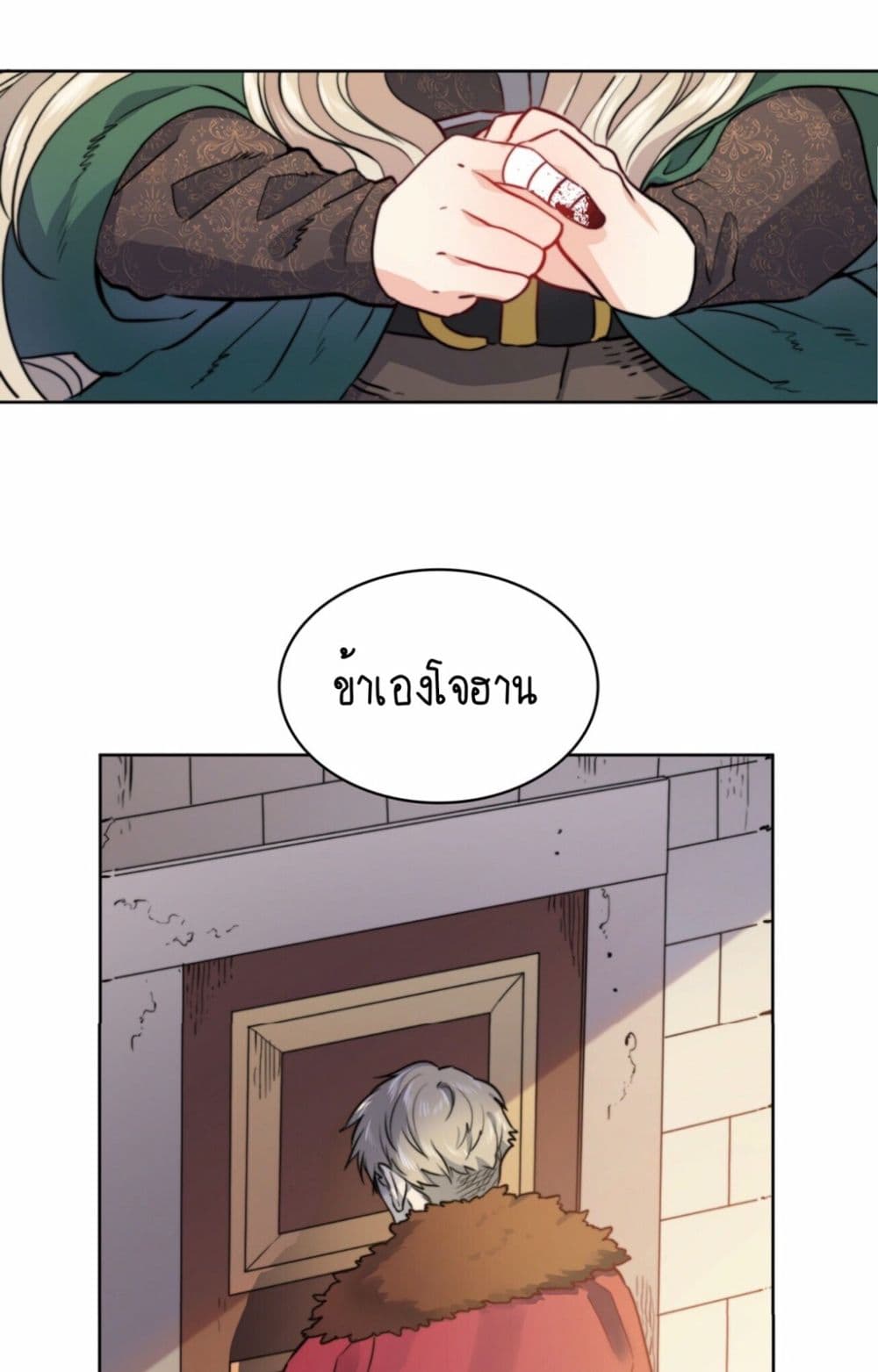 The Devil page 44