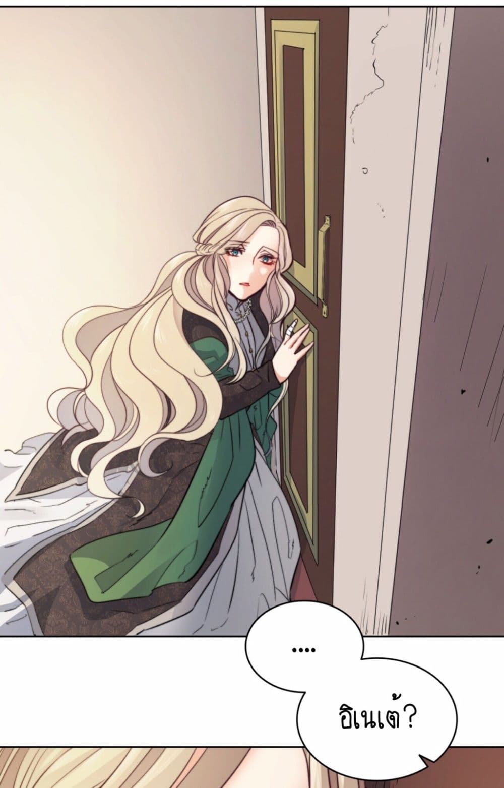 The Devil page 46