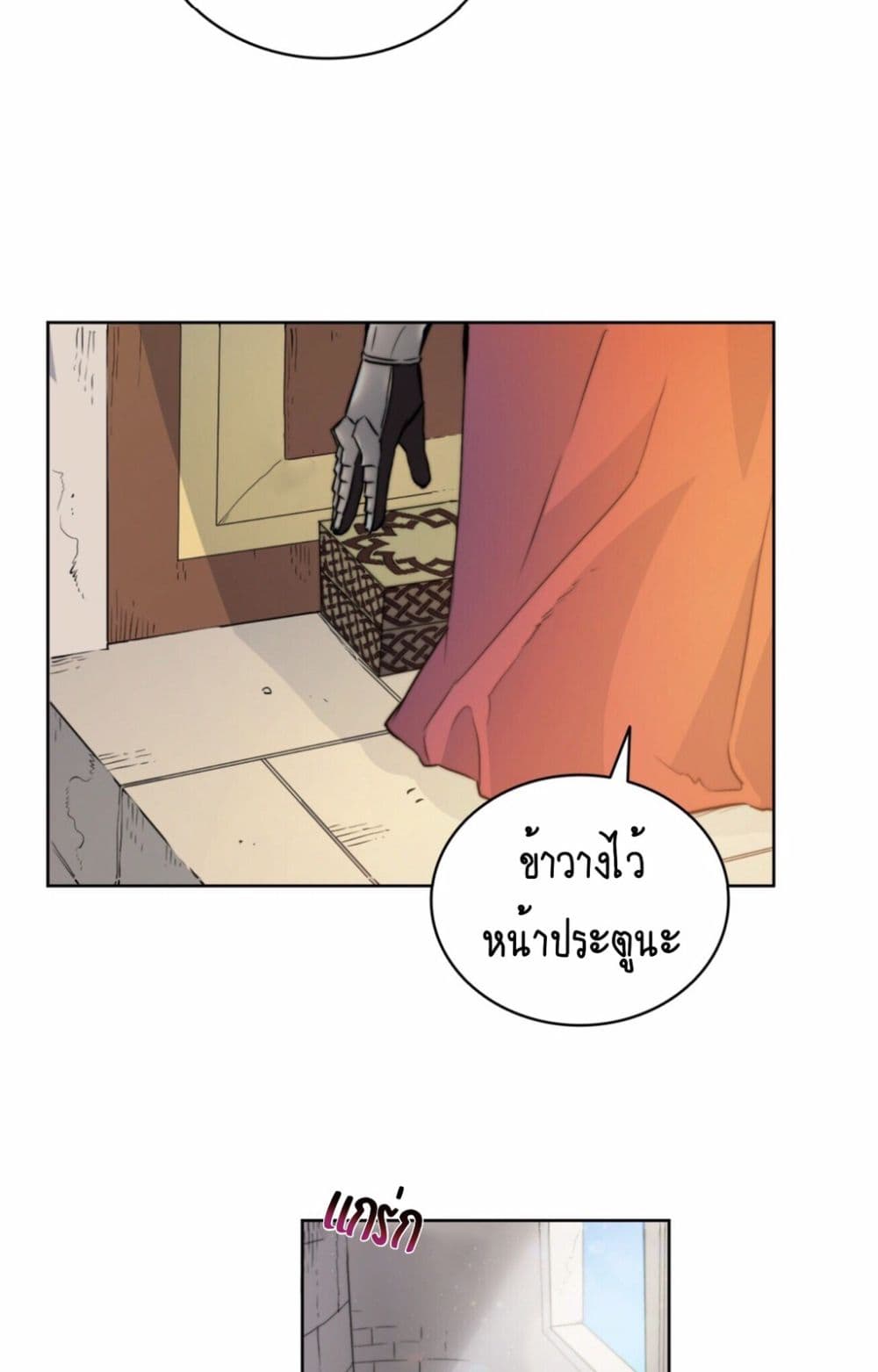 The Devil page 48