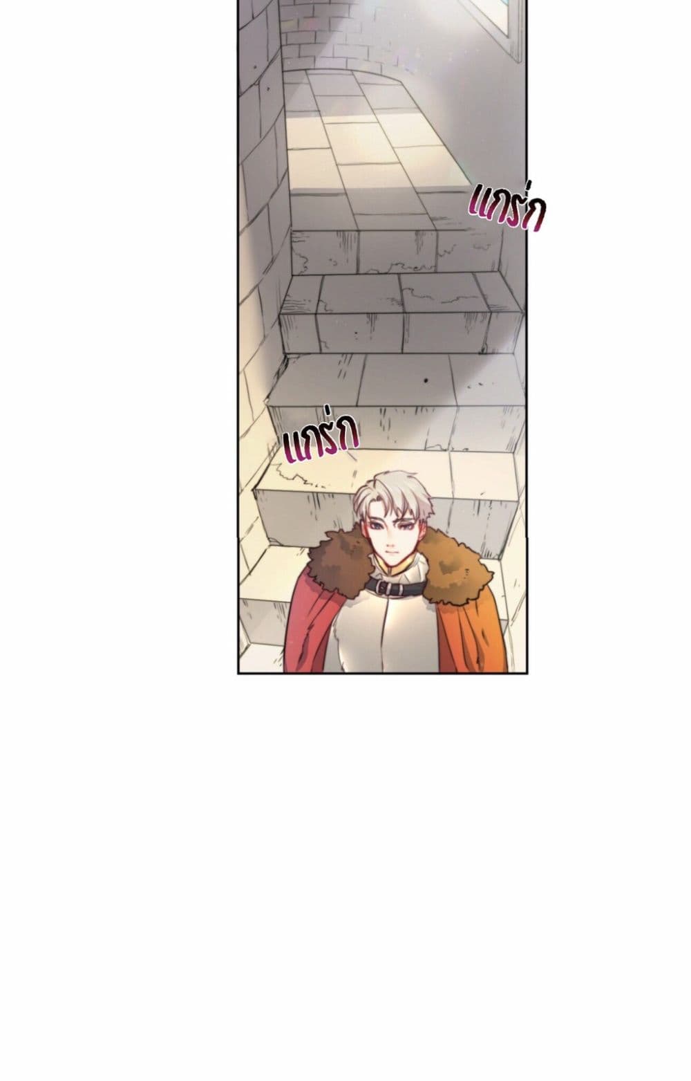 The Devil page 49