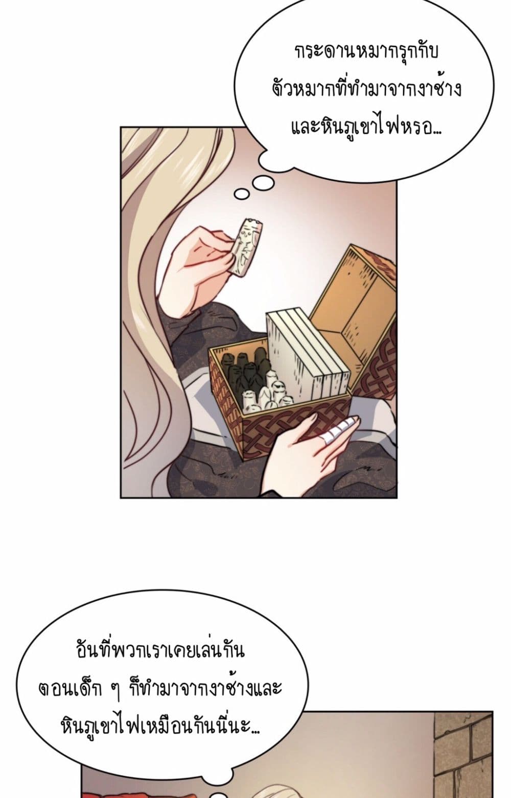 The Devil page 51