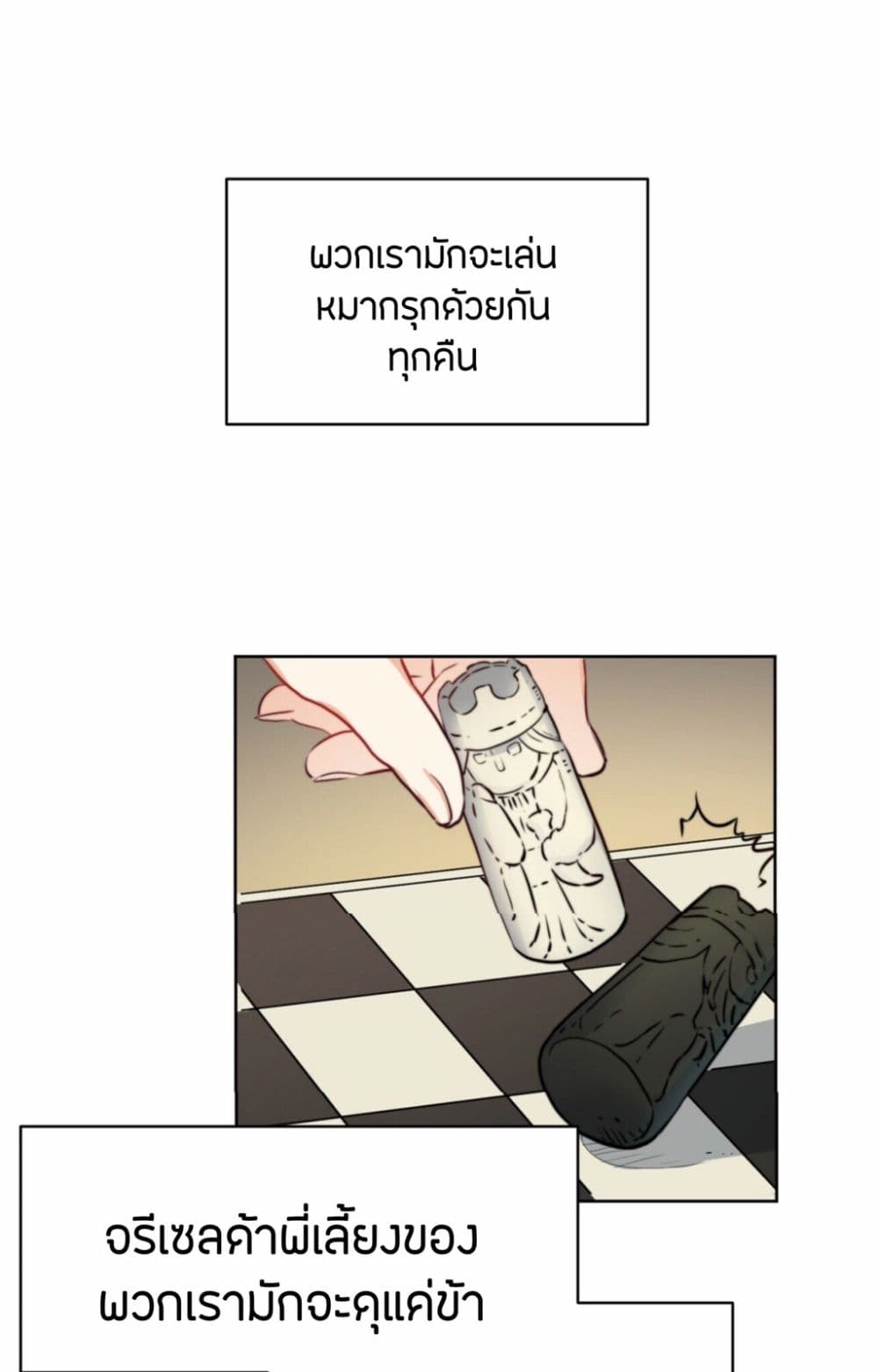 The Devil page 53
