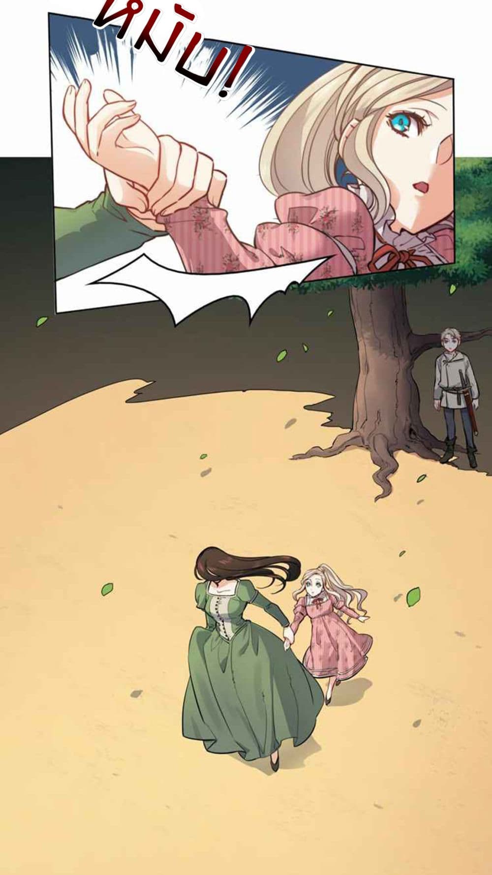 The Devil page 4