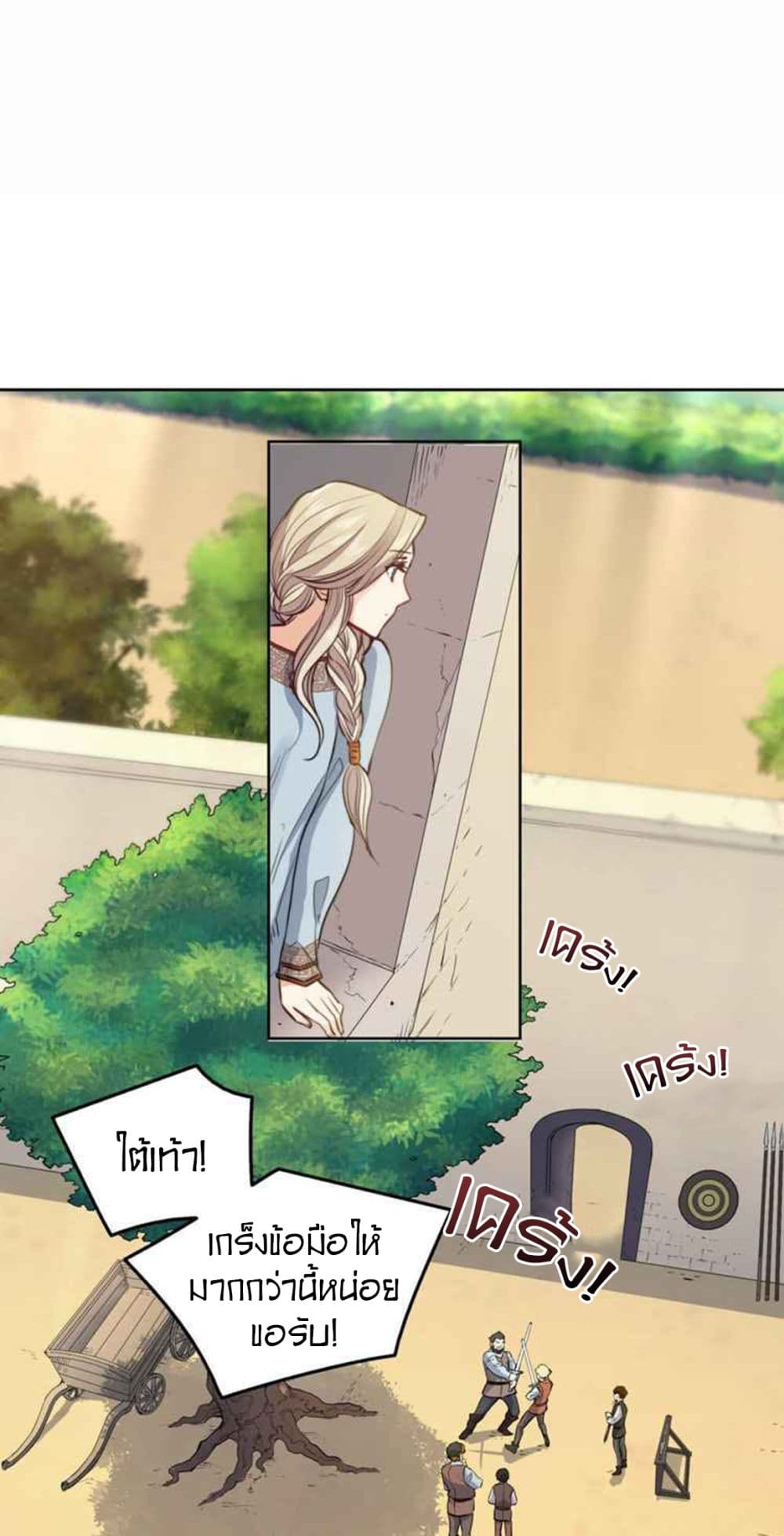 The Devil page 9