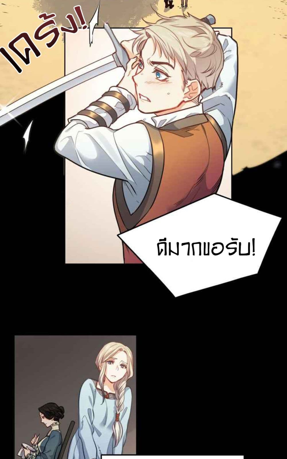 The Devil page 10