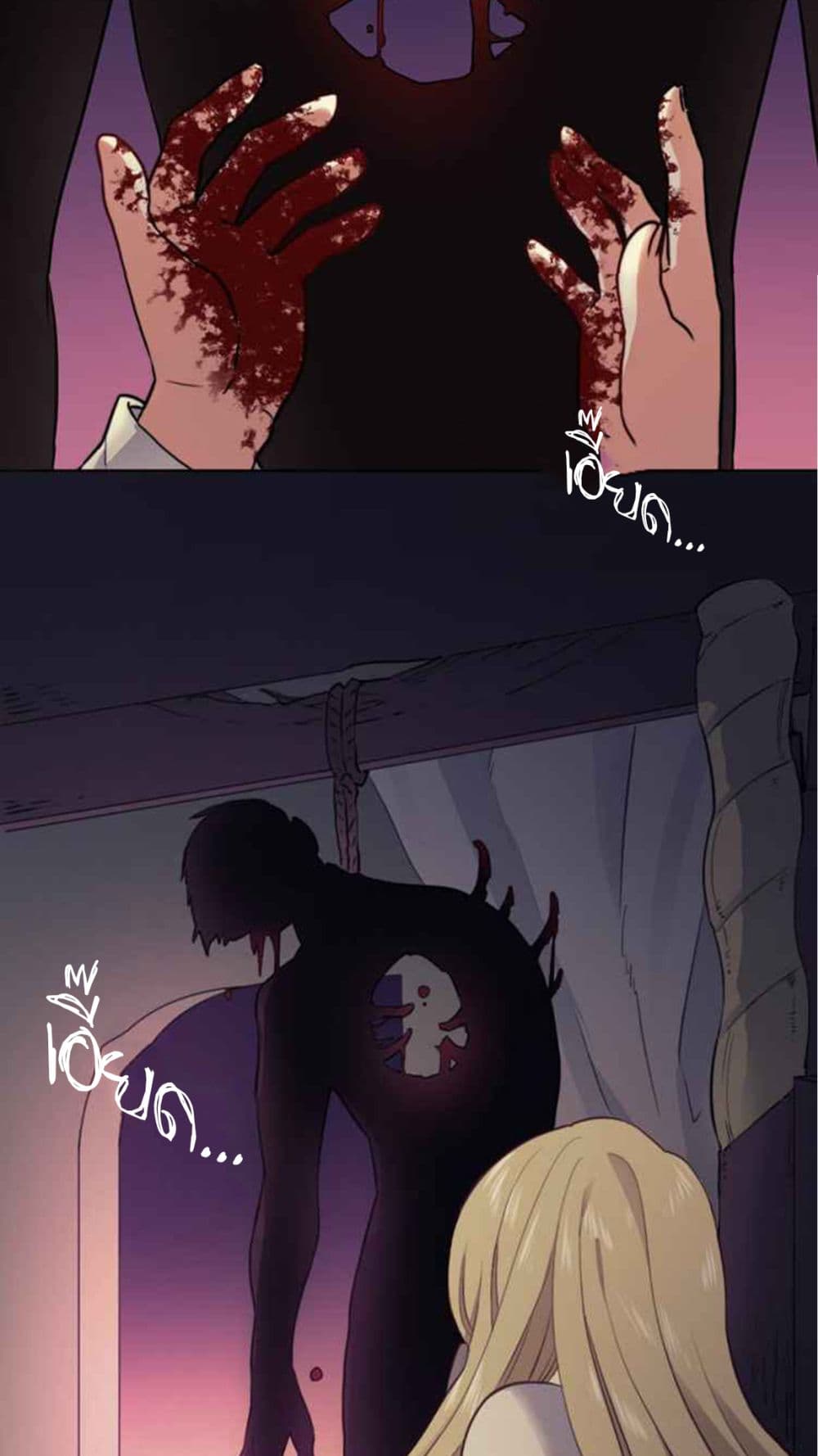 The Devil page 18